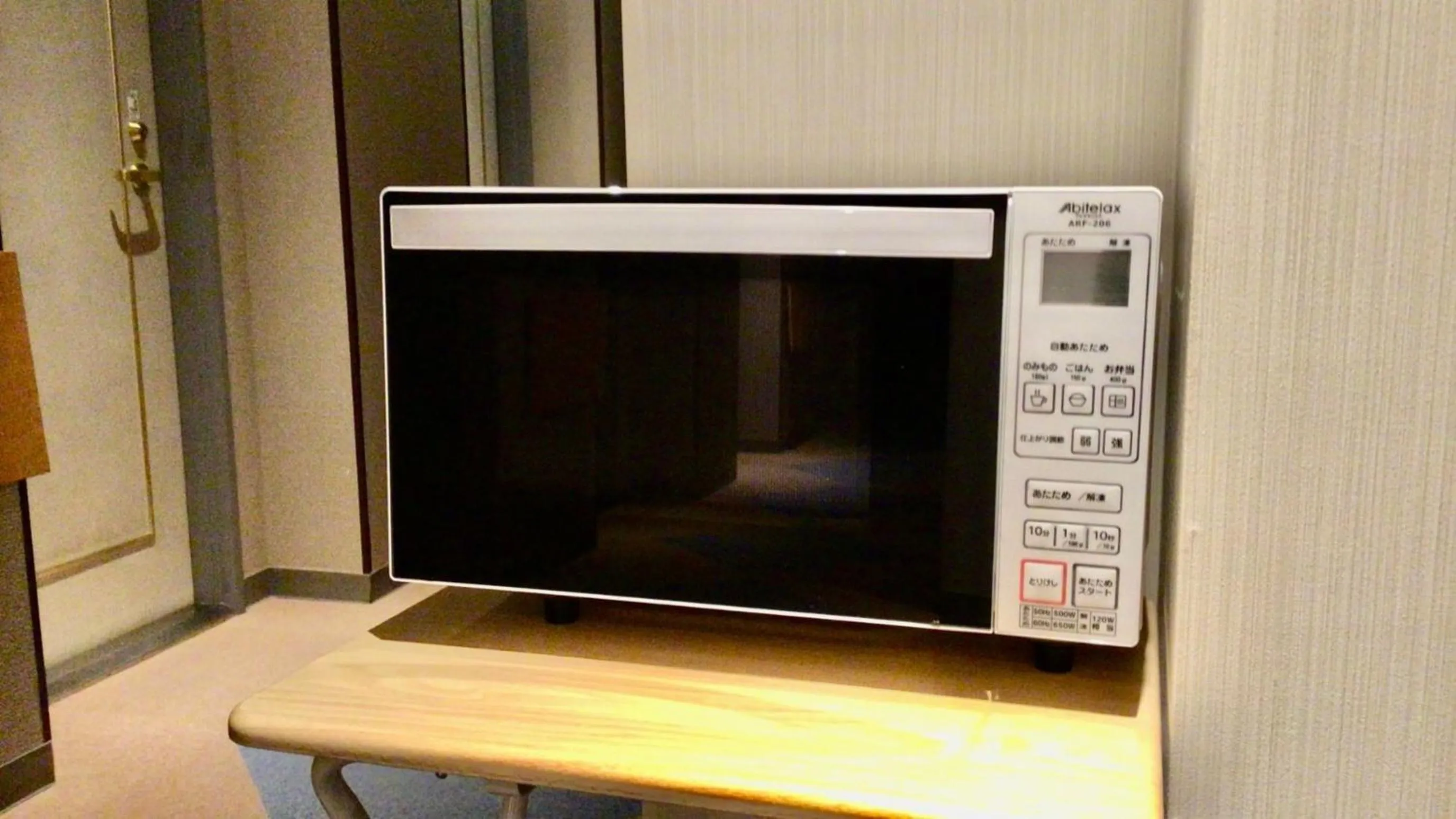 microwave in Blossom Hotel Hirosaki