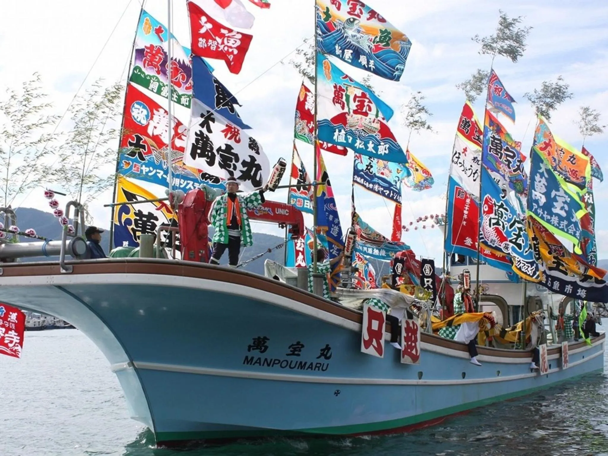 Nearby landmark in Hamabeno Ryouriyado Houraikan