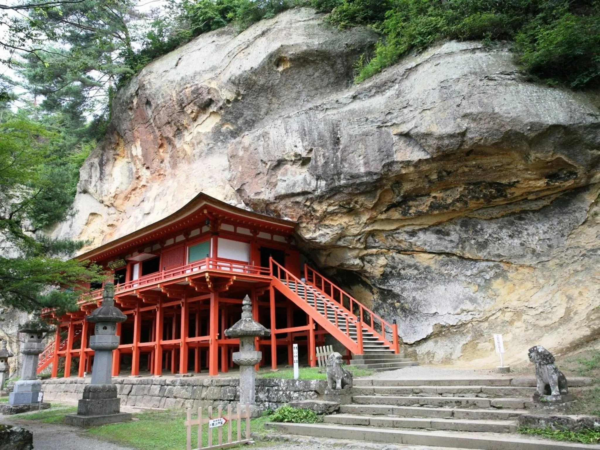 Nearby landmark in Hamabeno Ryouriyado Houraikan