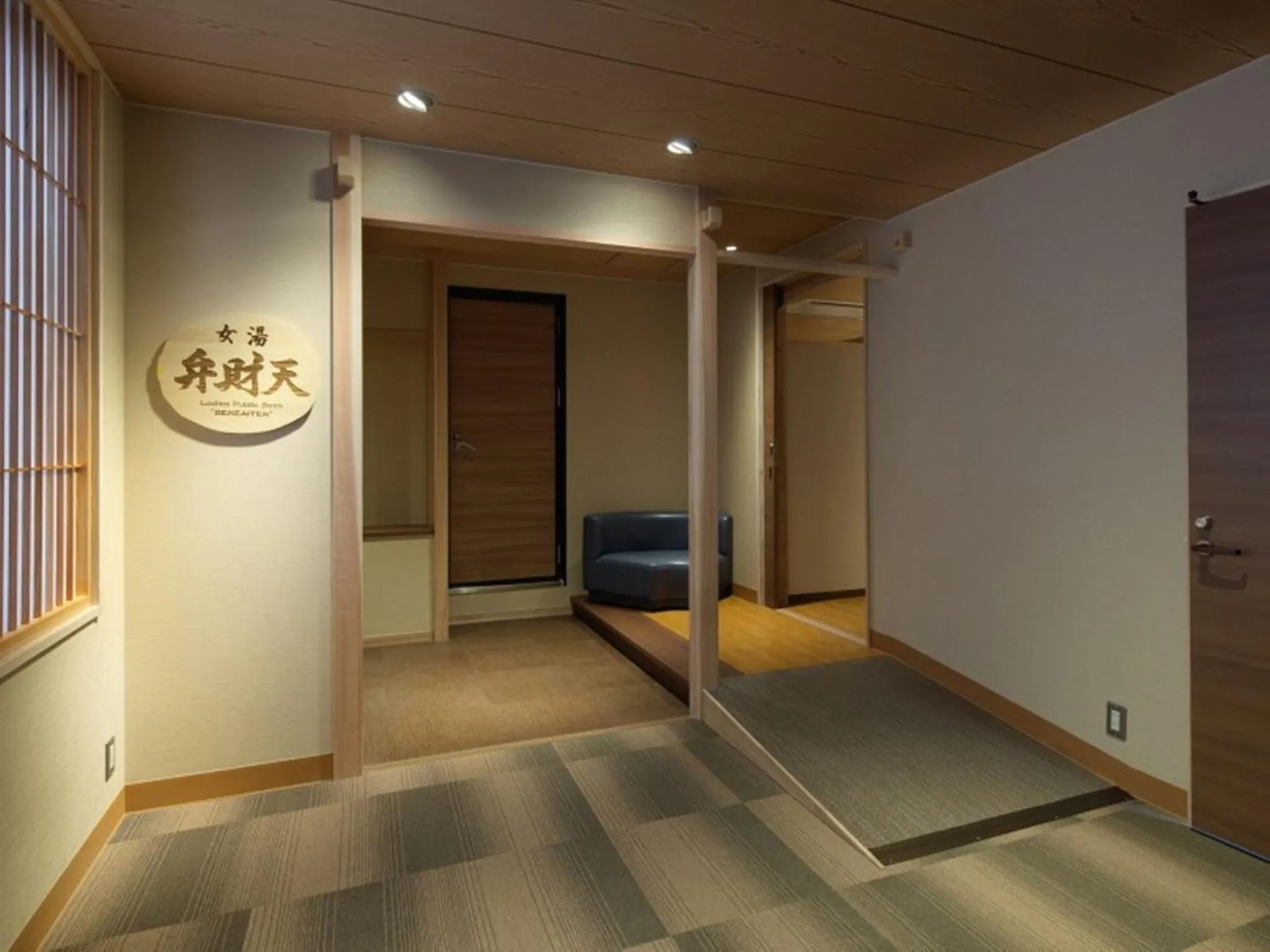 Public Bath, Bed in Hamabeno Ryouriyado Houraikan