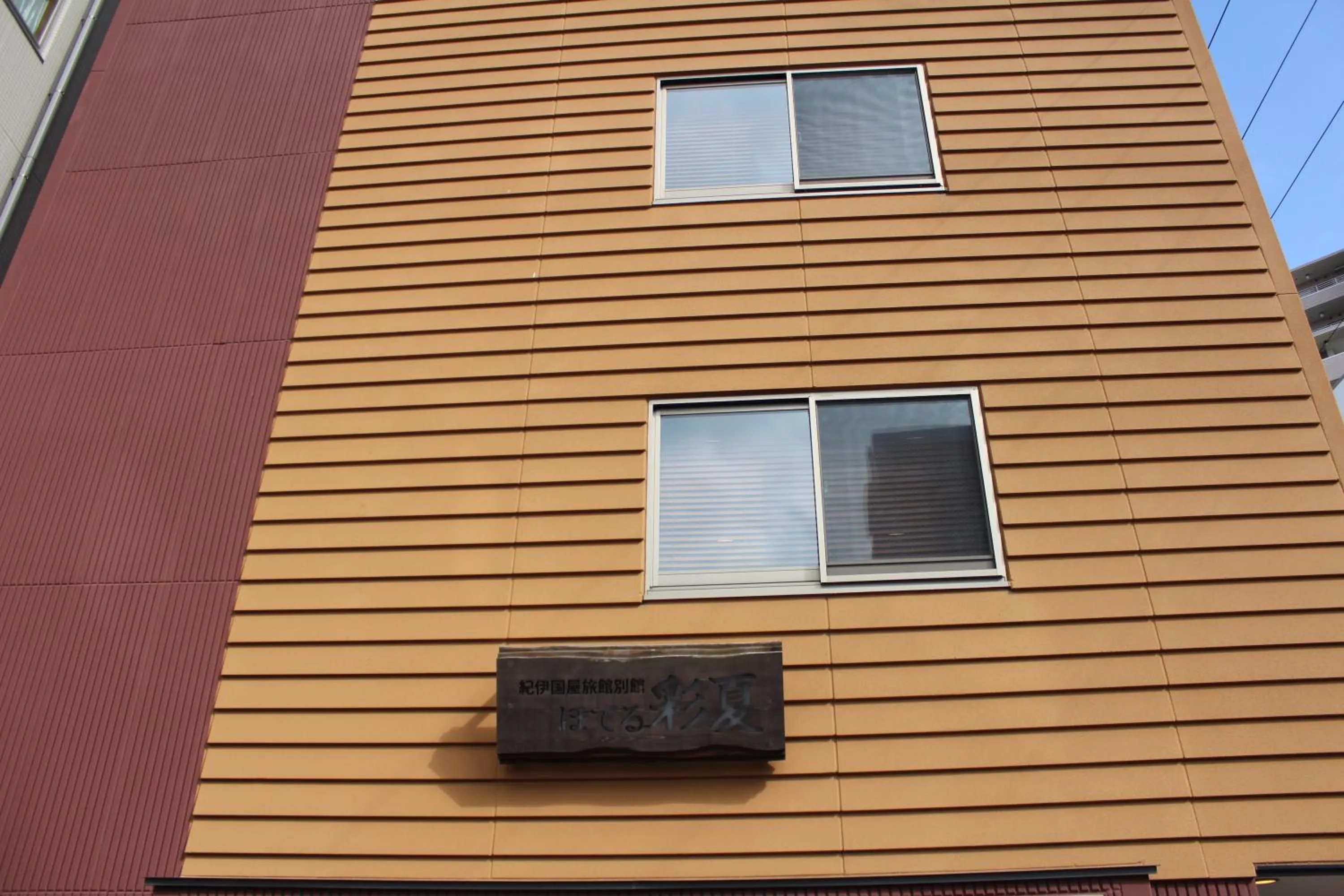 Property building in Hotel Saika