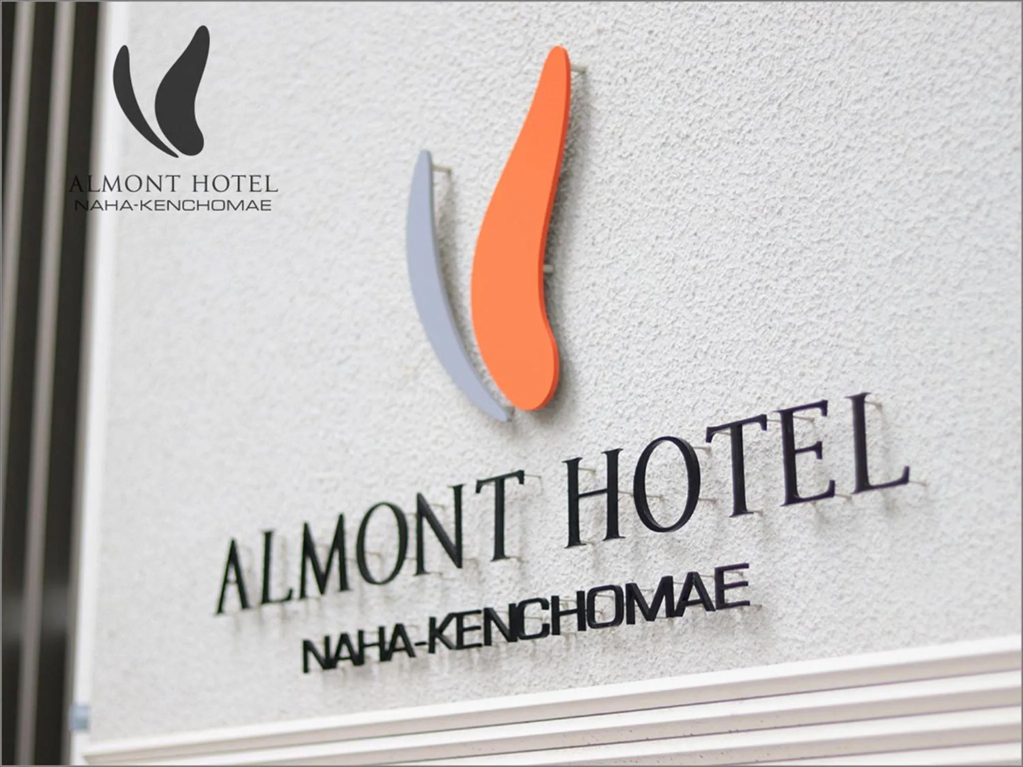 Property logo or sign in Almont Hotel Naha Kenchomae