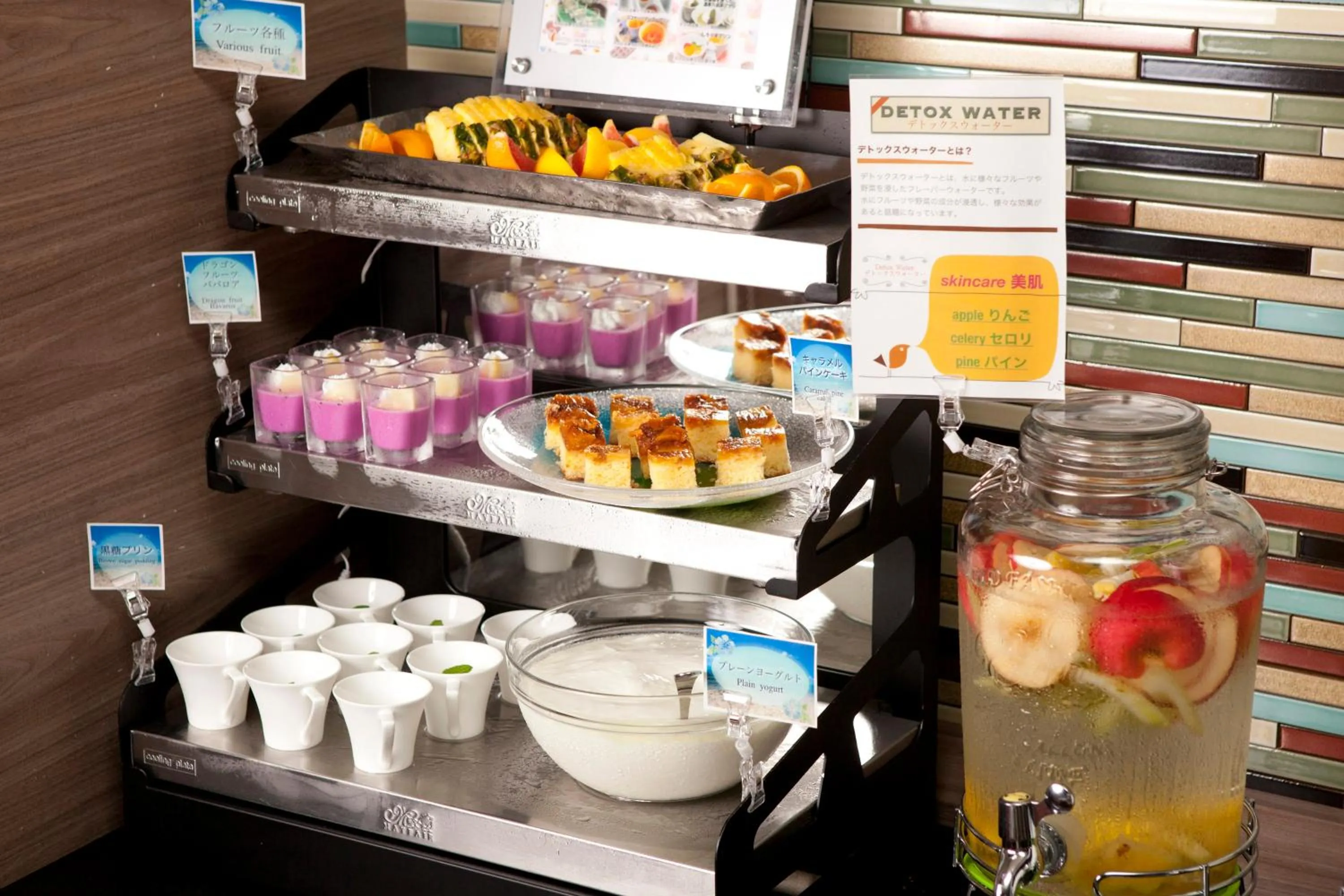 Food close-up in Almont Hotel Naha Kenchomae