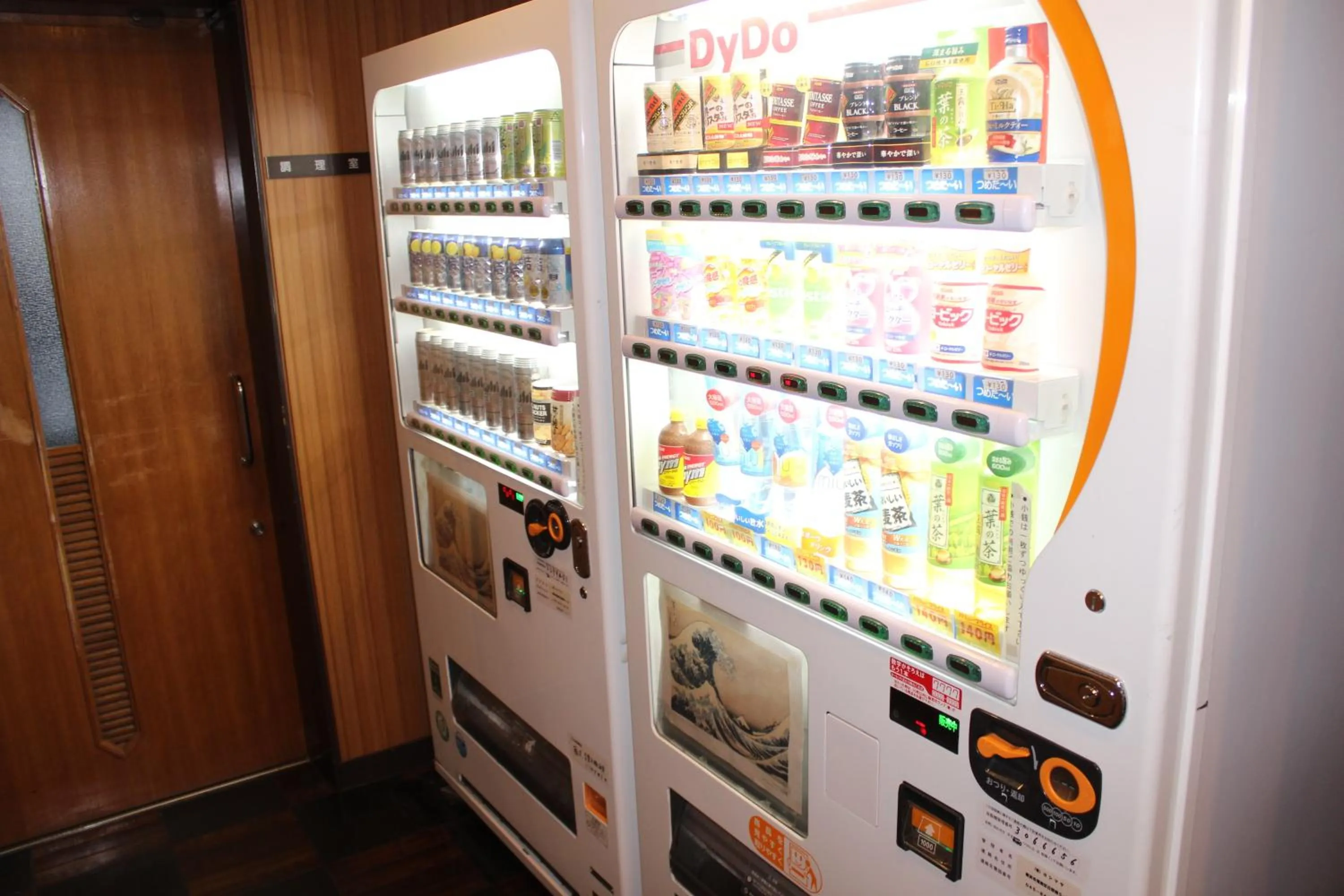 Drinks in Hotel Shiosai