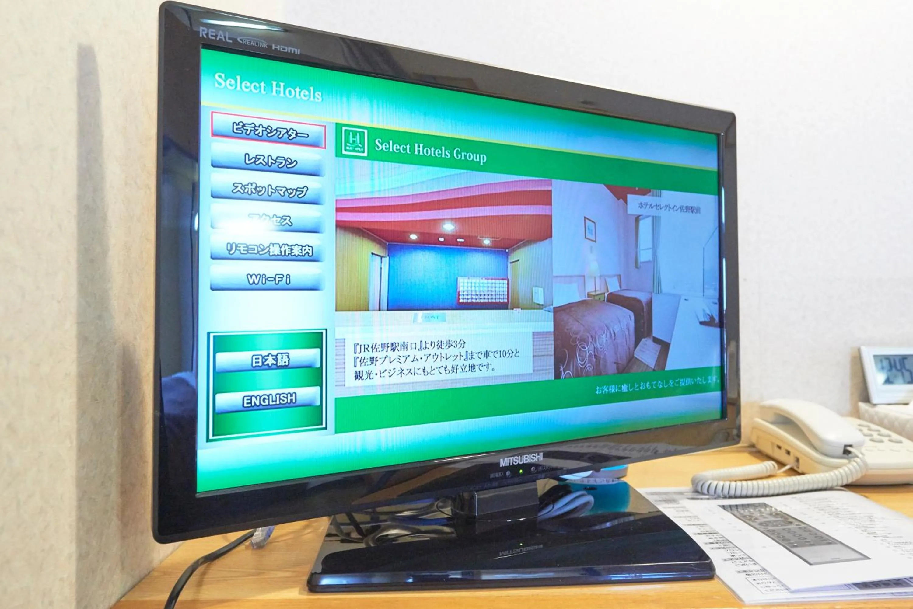 Decorative detail in Hotel Select Inn Sano-Ekimae