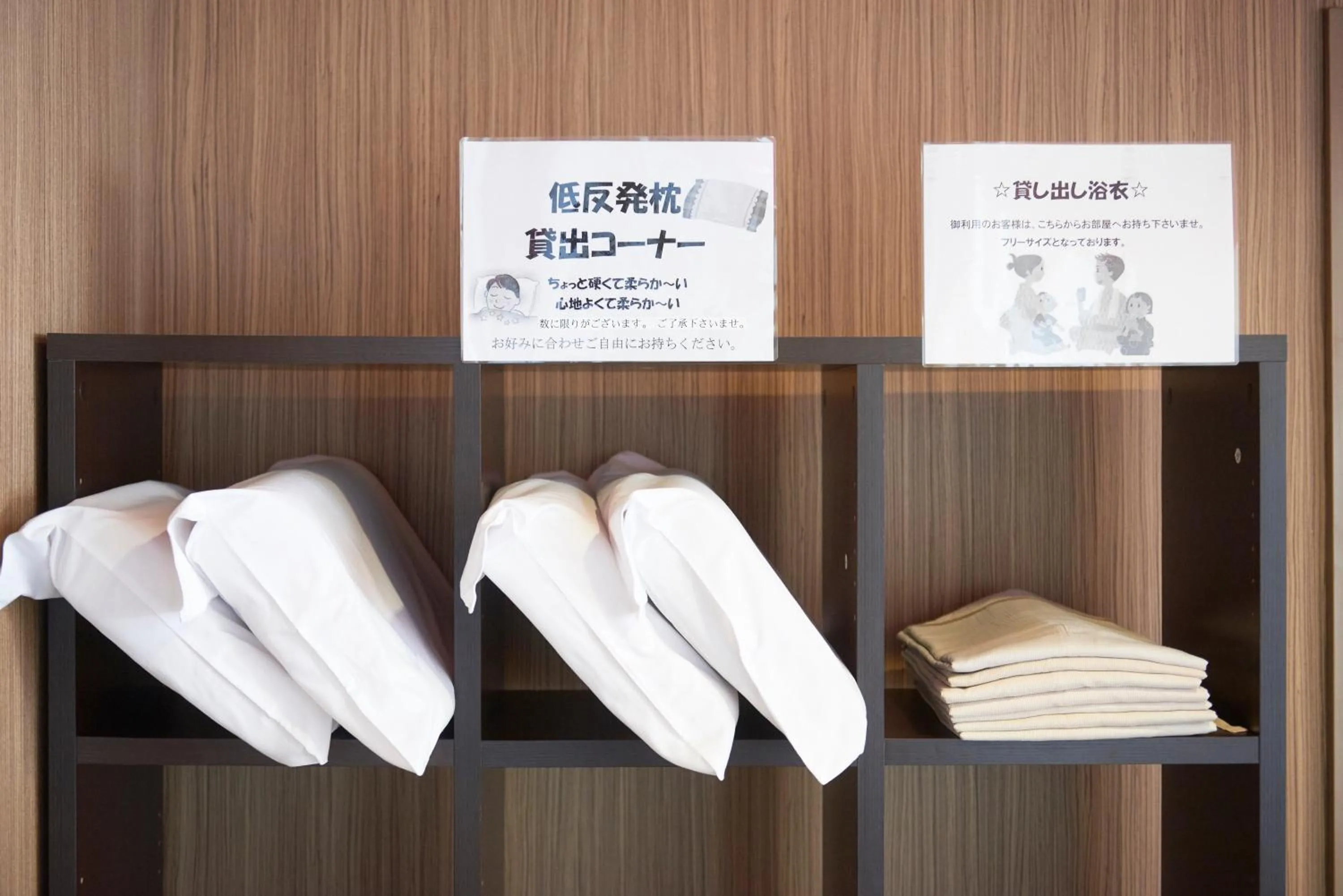 Decorative detail in Hotel Select Inn Sano-Ekimae