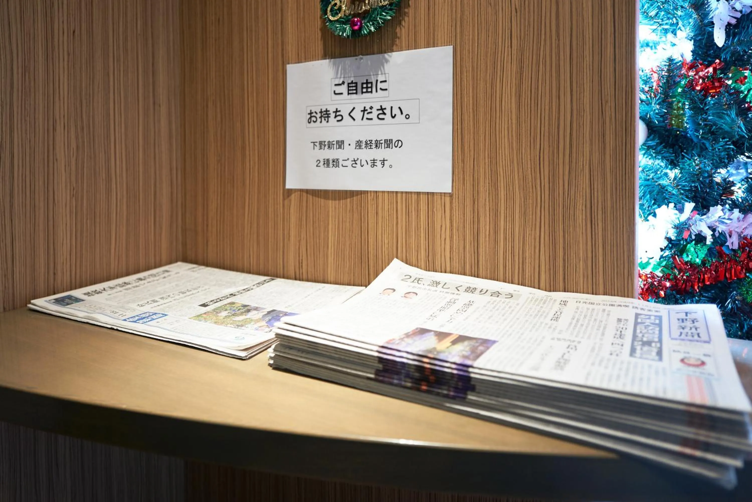 Decorative detail in Hotel Select Inn Sano-Ekimae