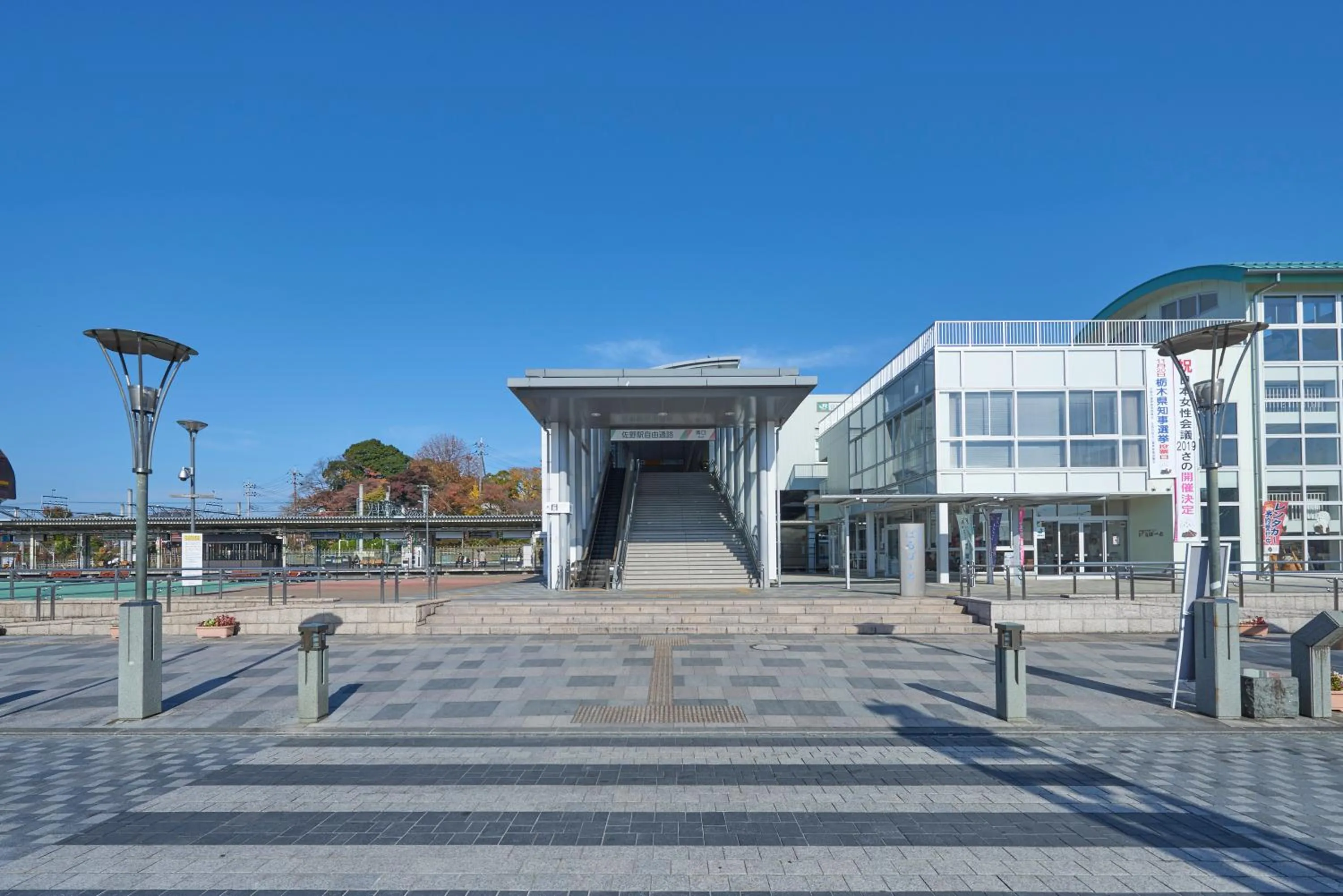 Neighbourhood in Hotel Select Inn Sano-Ekimae