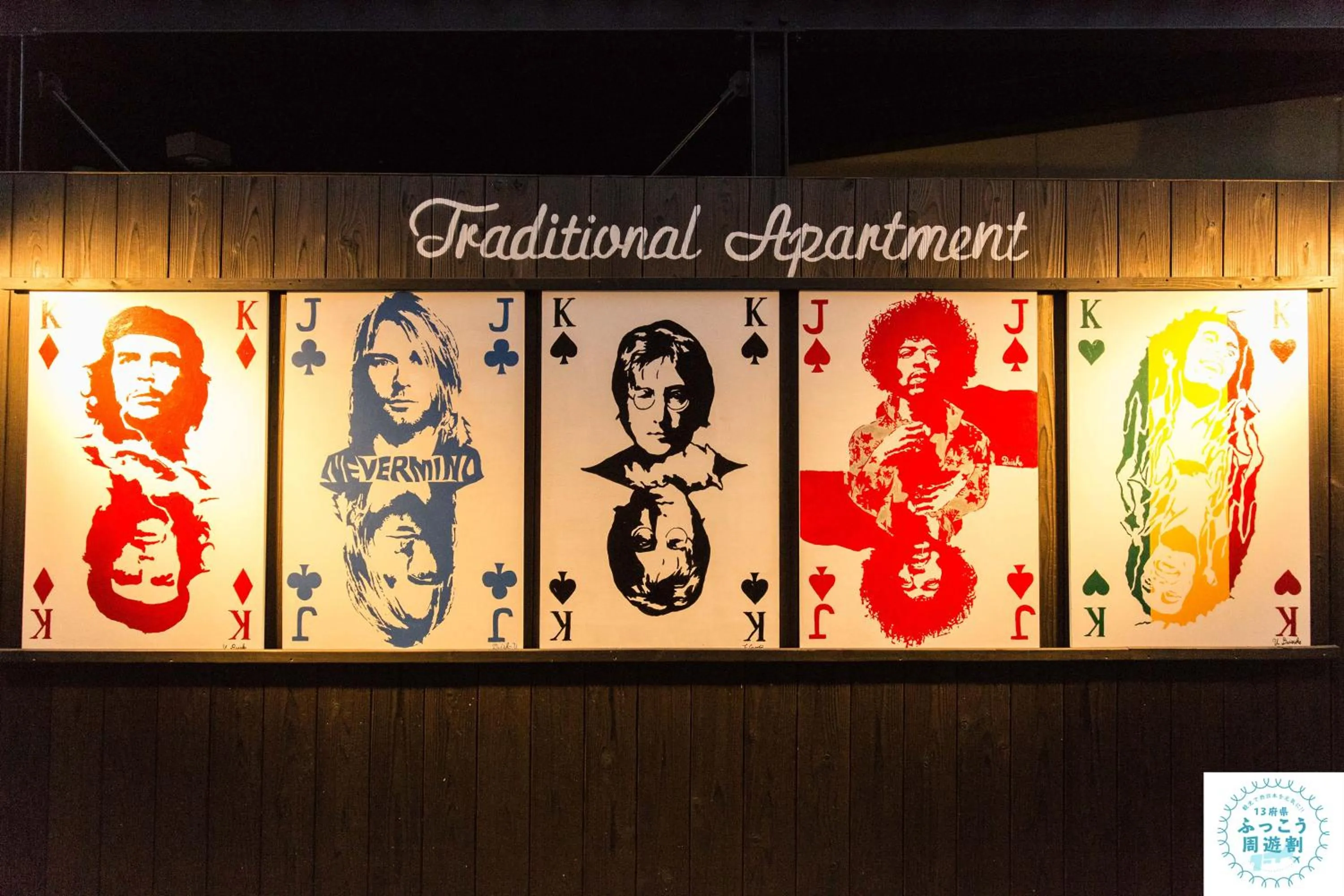 On site in Traditional Apartment Takamatsu Guesthouse