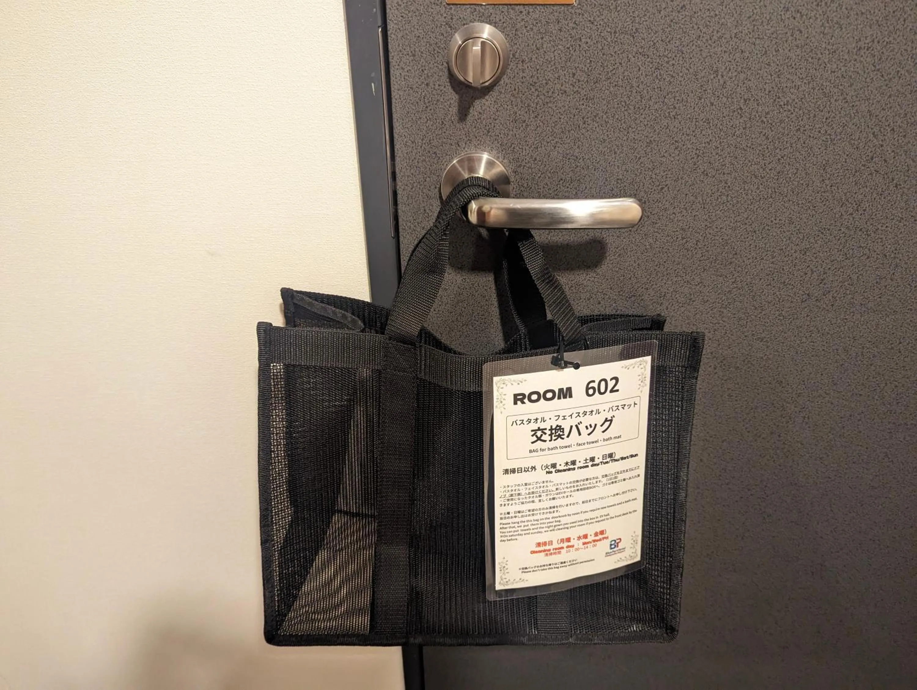 Blue Port Hotel Kitakyushu Airport