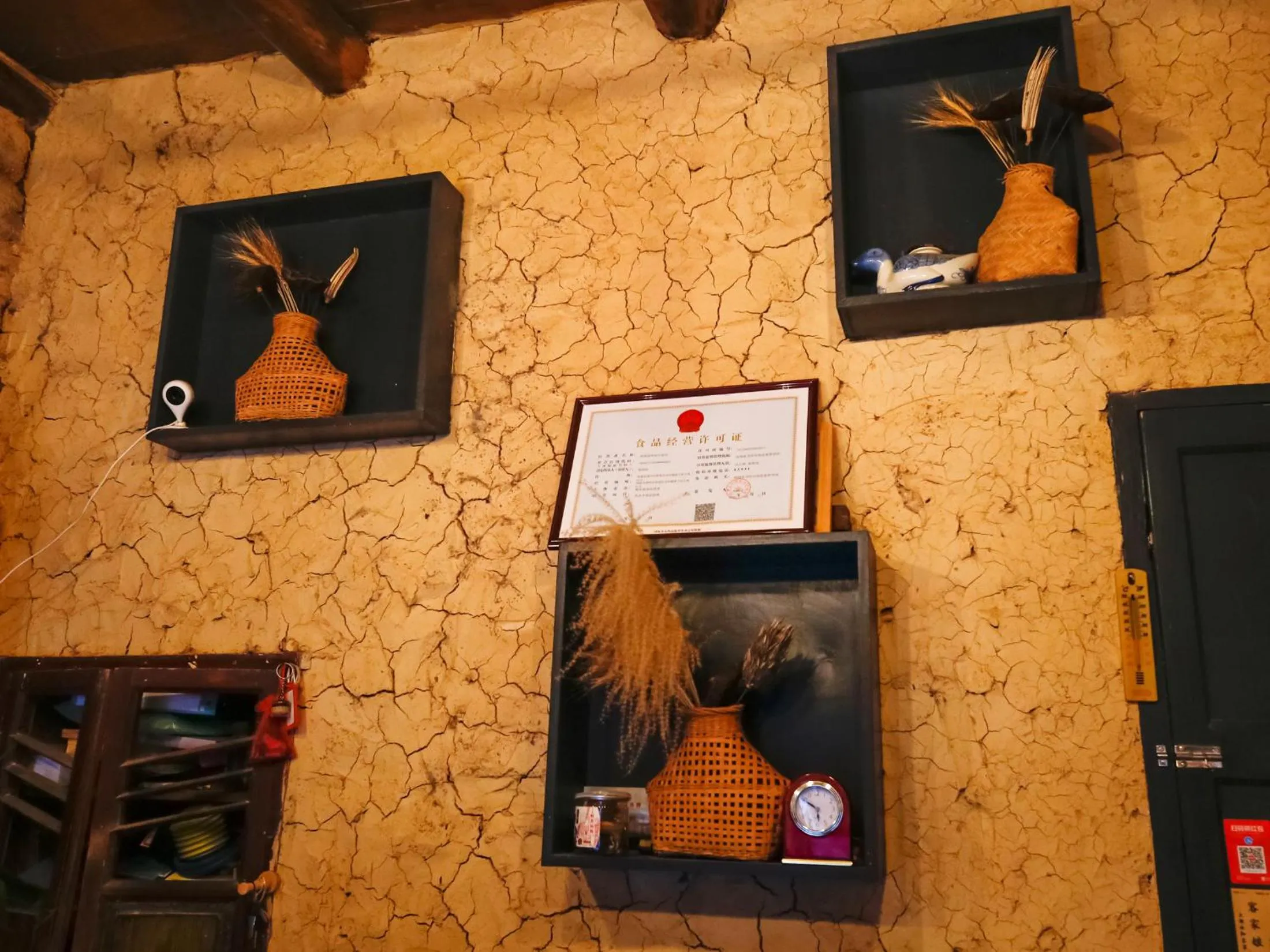 Decorative detail in Tulou Herongzhuang Inn