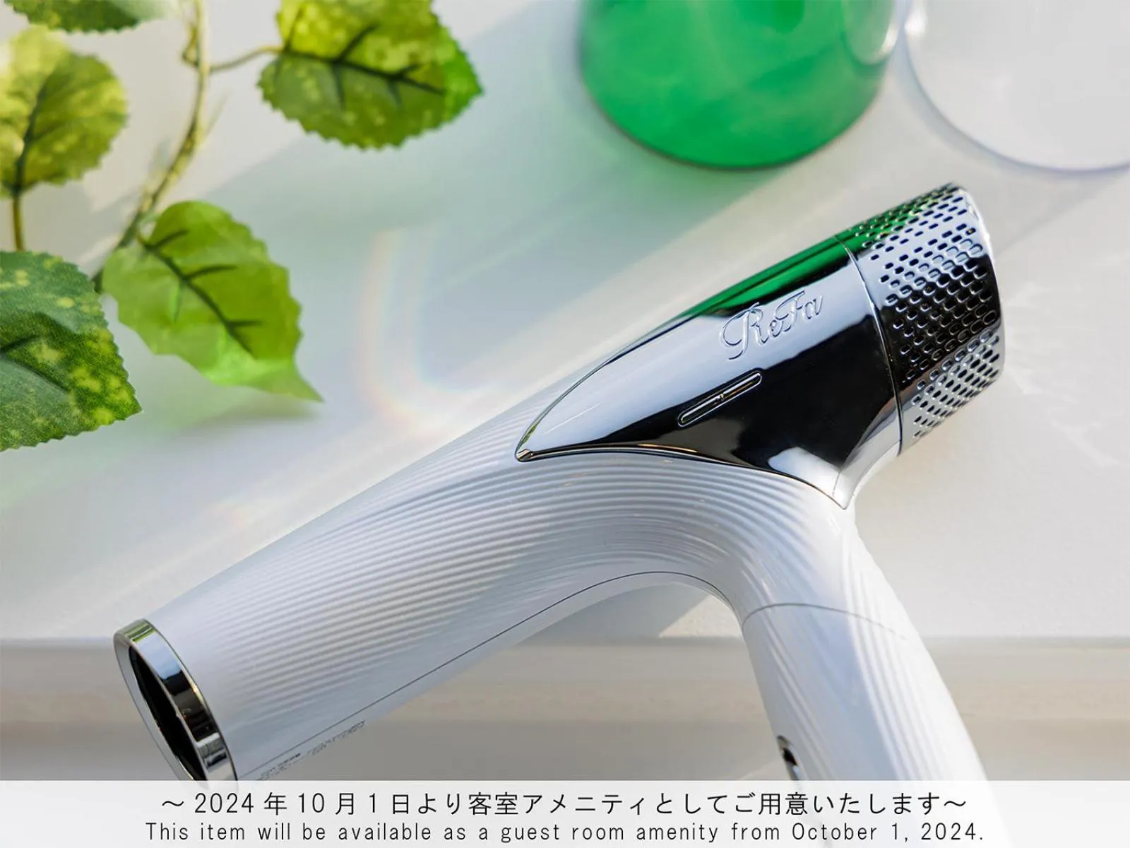 hair dryier in The Park Front Hotel at Universal Studios Japan