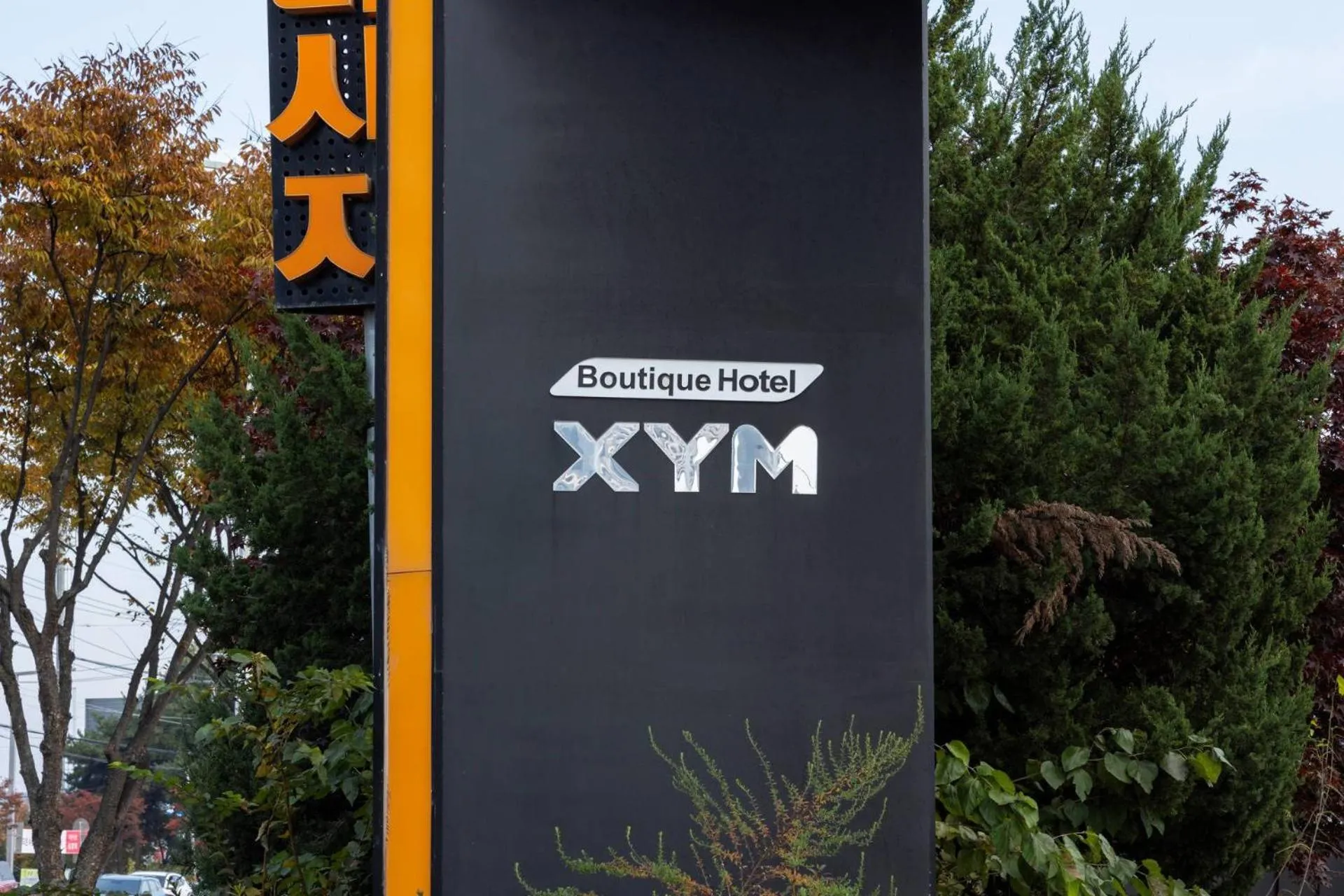Property building in XYM Hotel Icheon