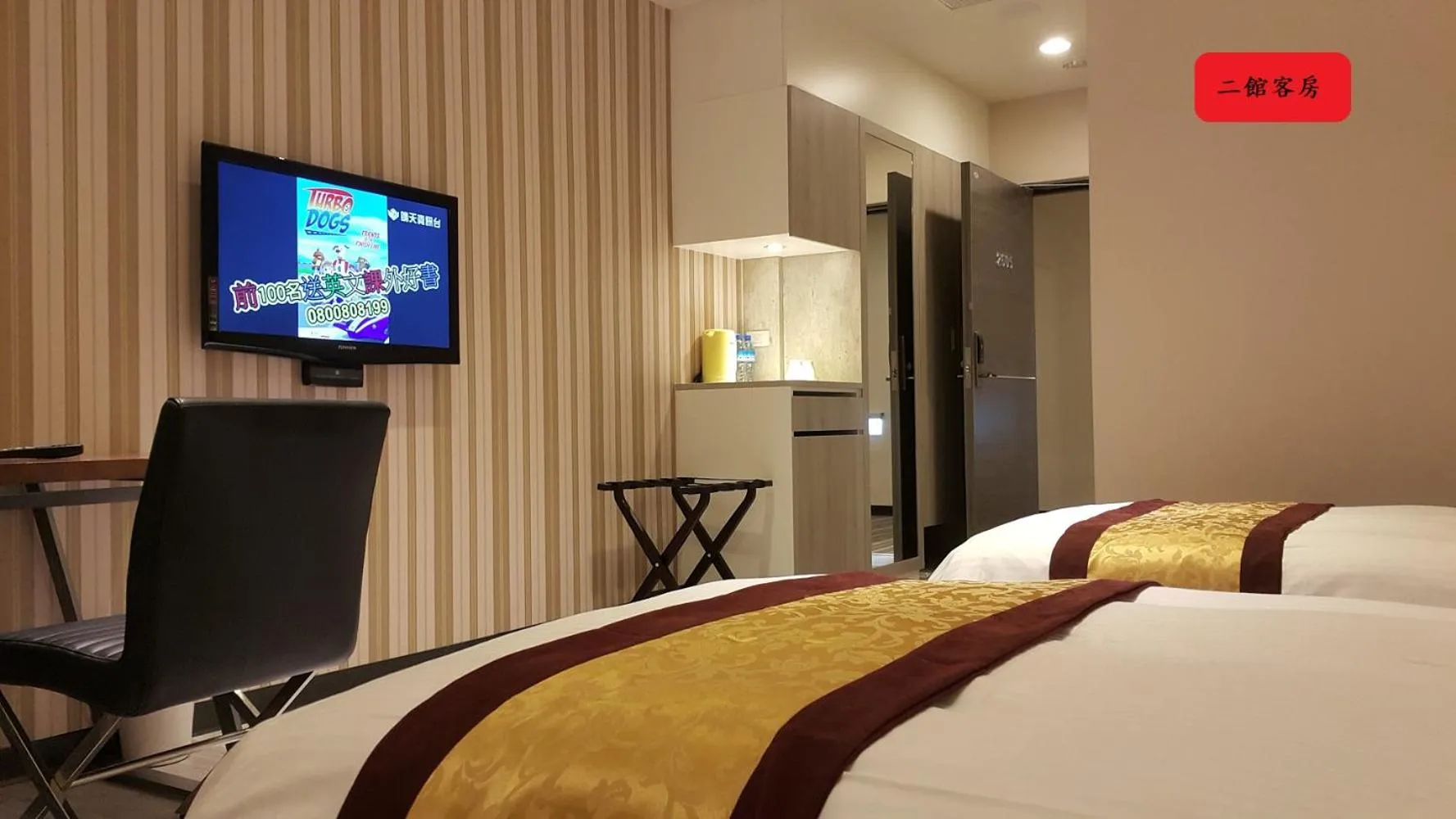 Photo of the whole room, Bed in Sankaikan Hotel