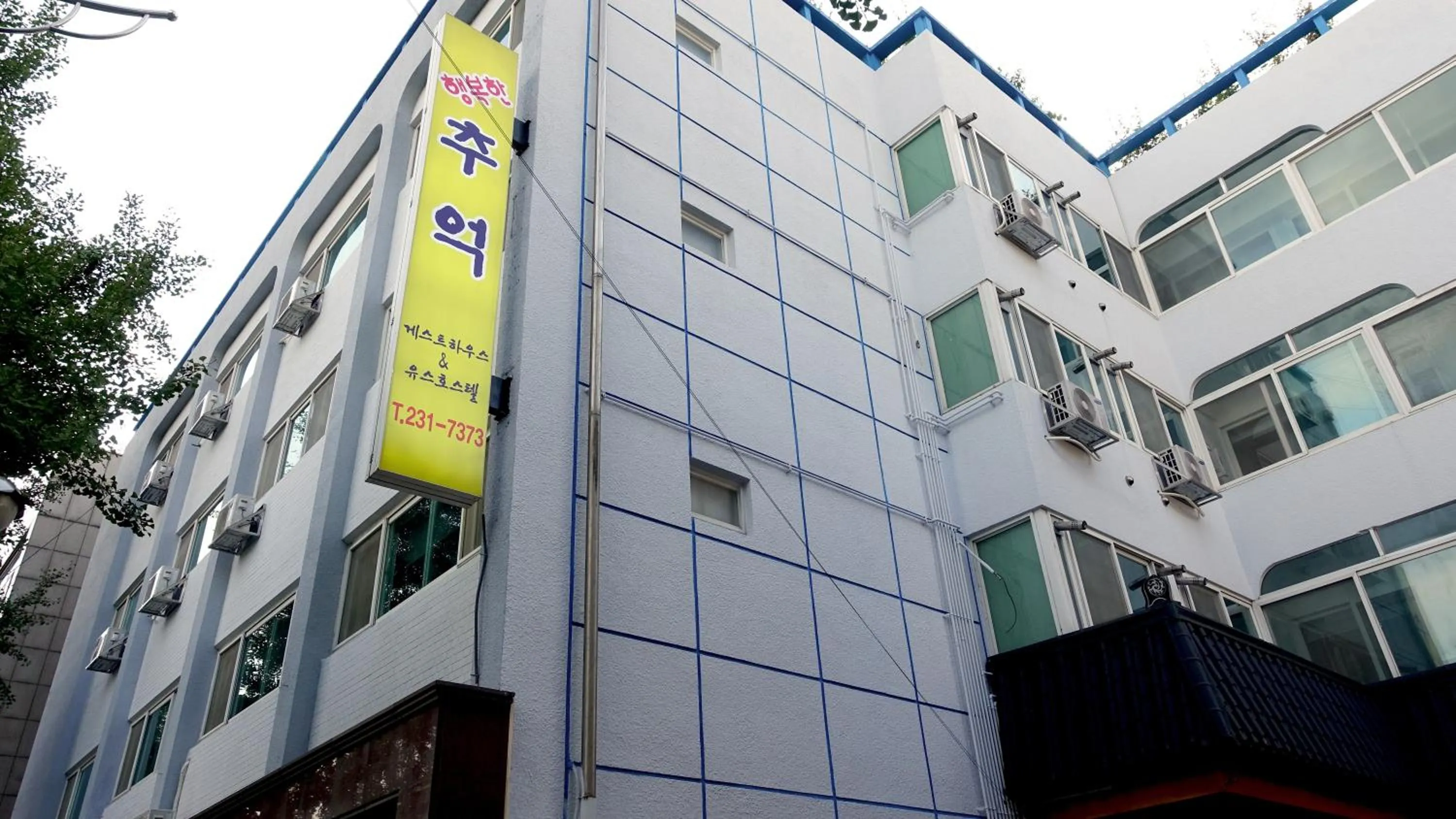 Facade/entrance in Happy Memory