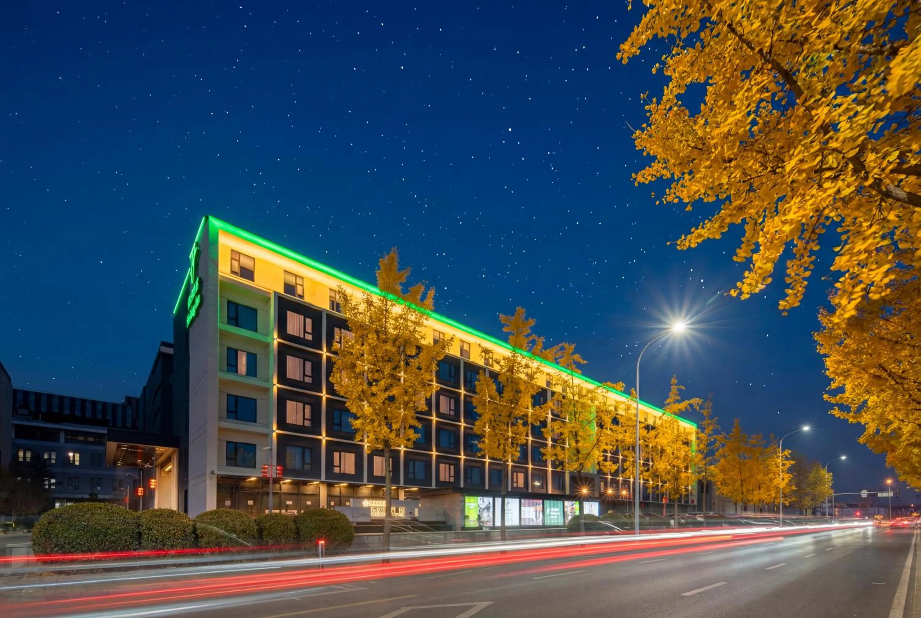 Holiday Inn Beijing Daxing Movie Park by IHG