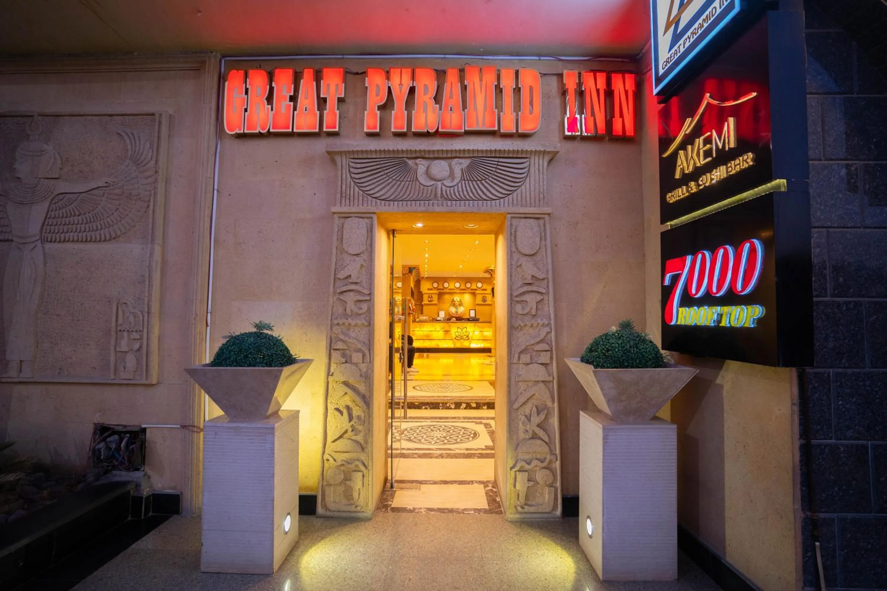 Property logo or sign in Great Pyramid Inn