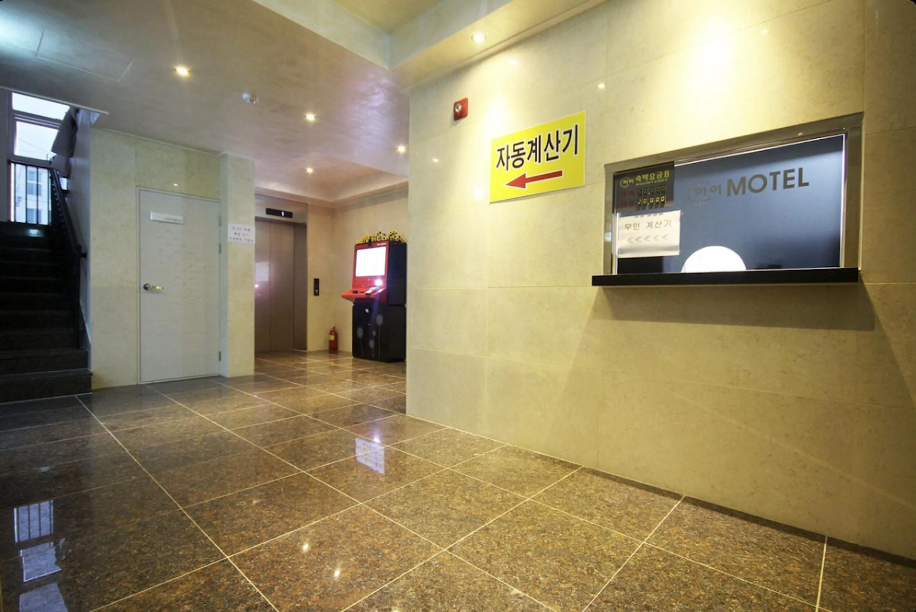 Yeosu Hi Motel