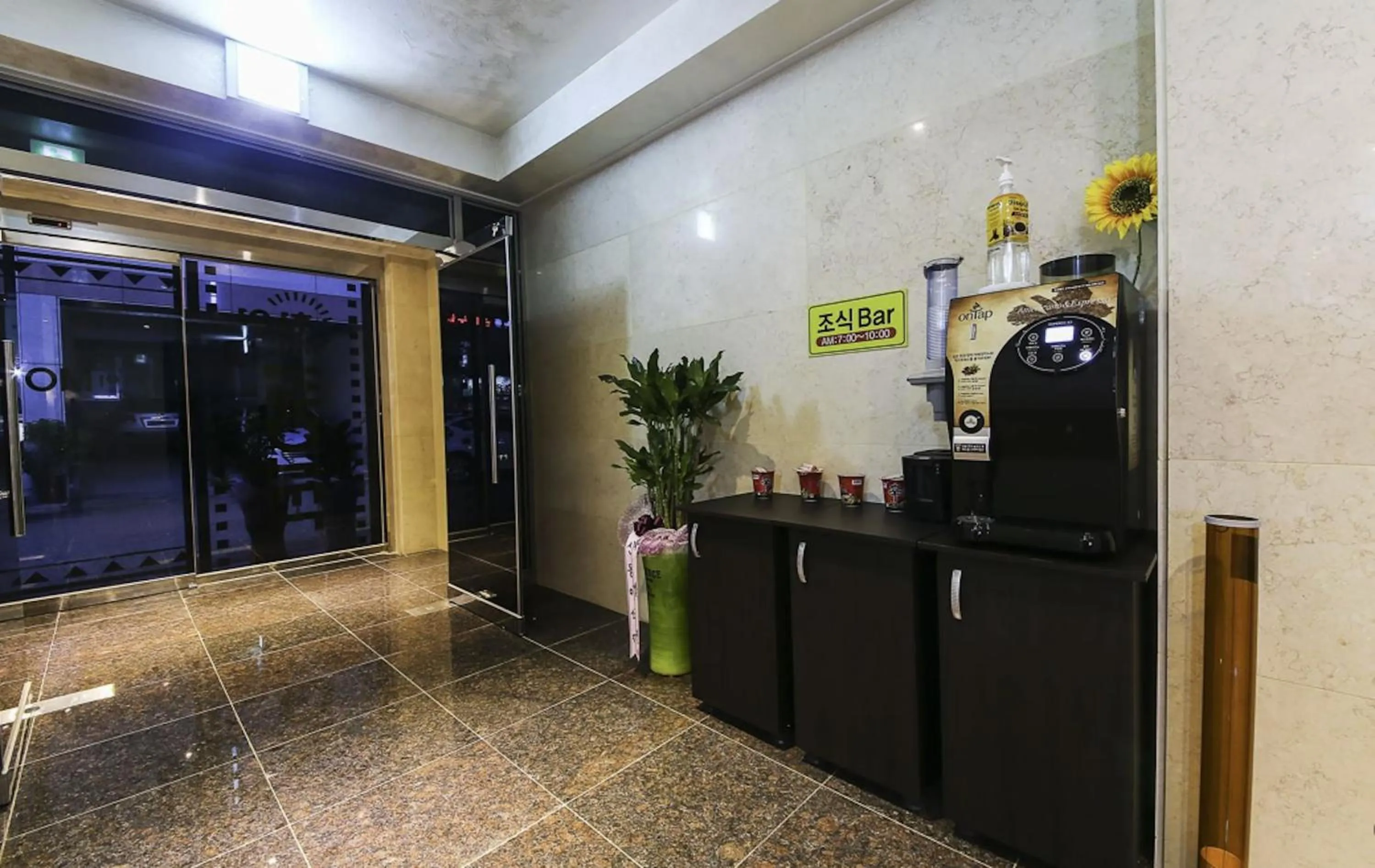 Yeosu Hi Motel