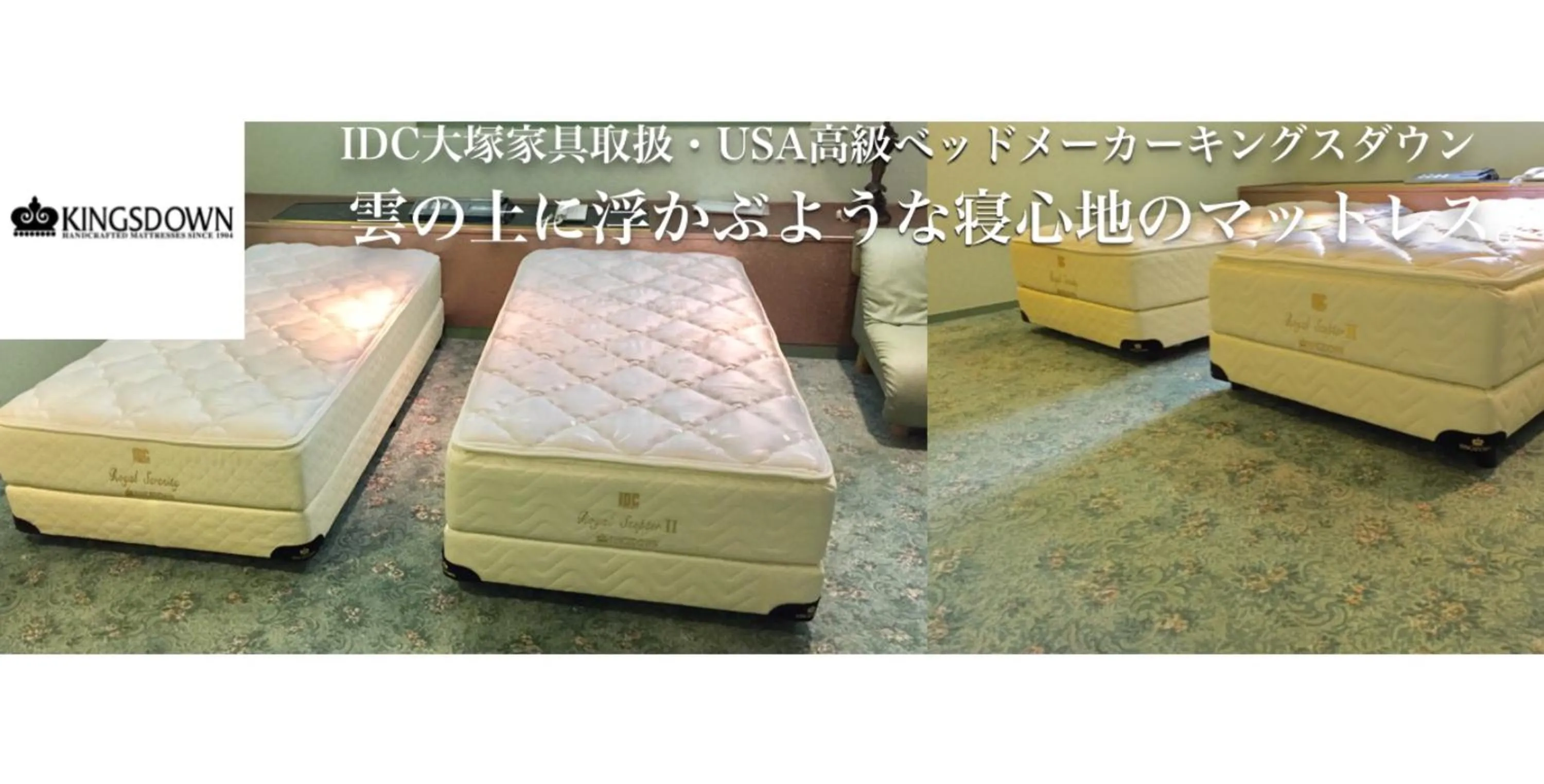 Bed in Hotel Ritz Koshien