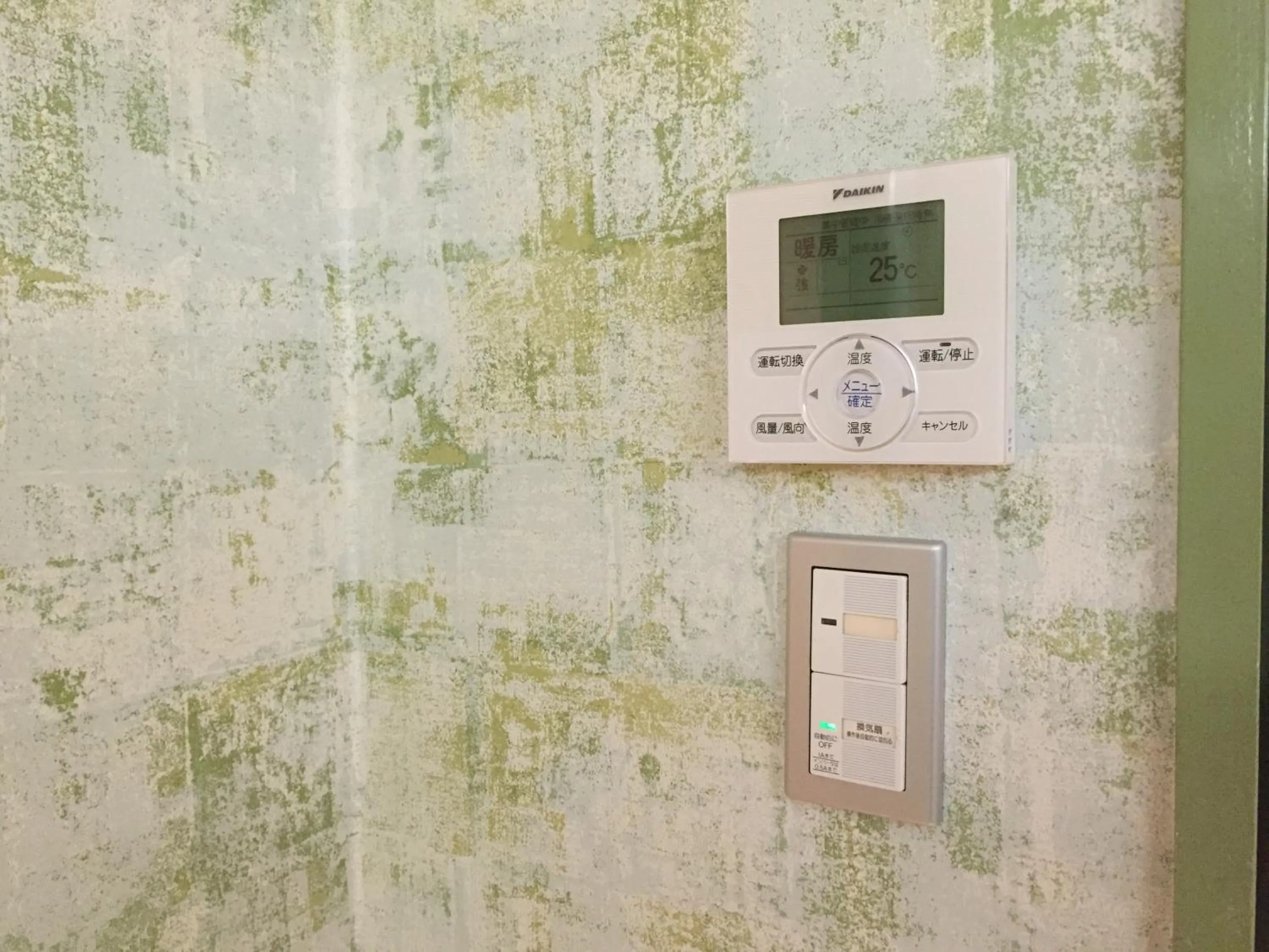 Photo of the whole room in Hotel Ritz Koshien