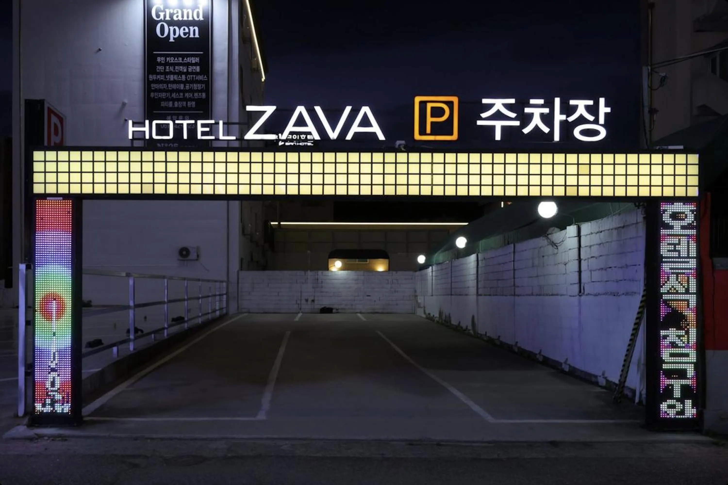 Yeosu Hotel Zava