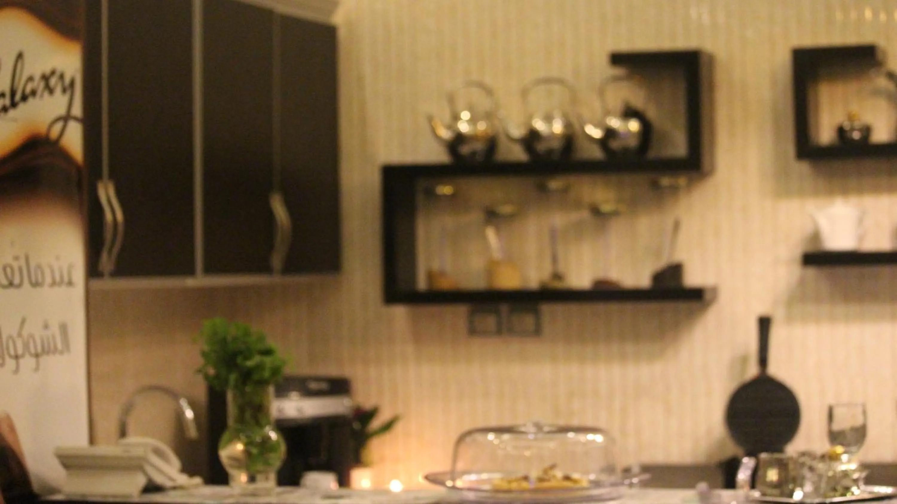 Drinks in Aros Al Faisaliah Furnished Units