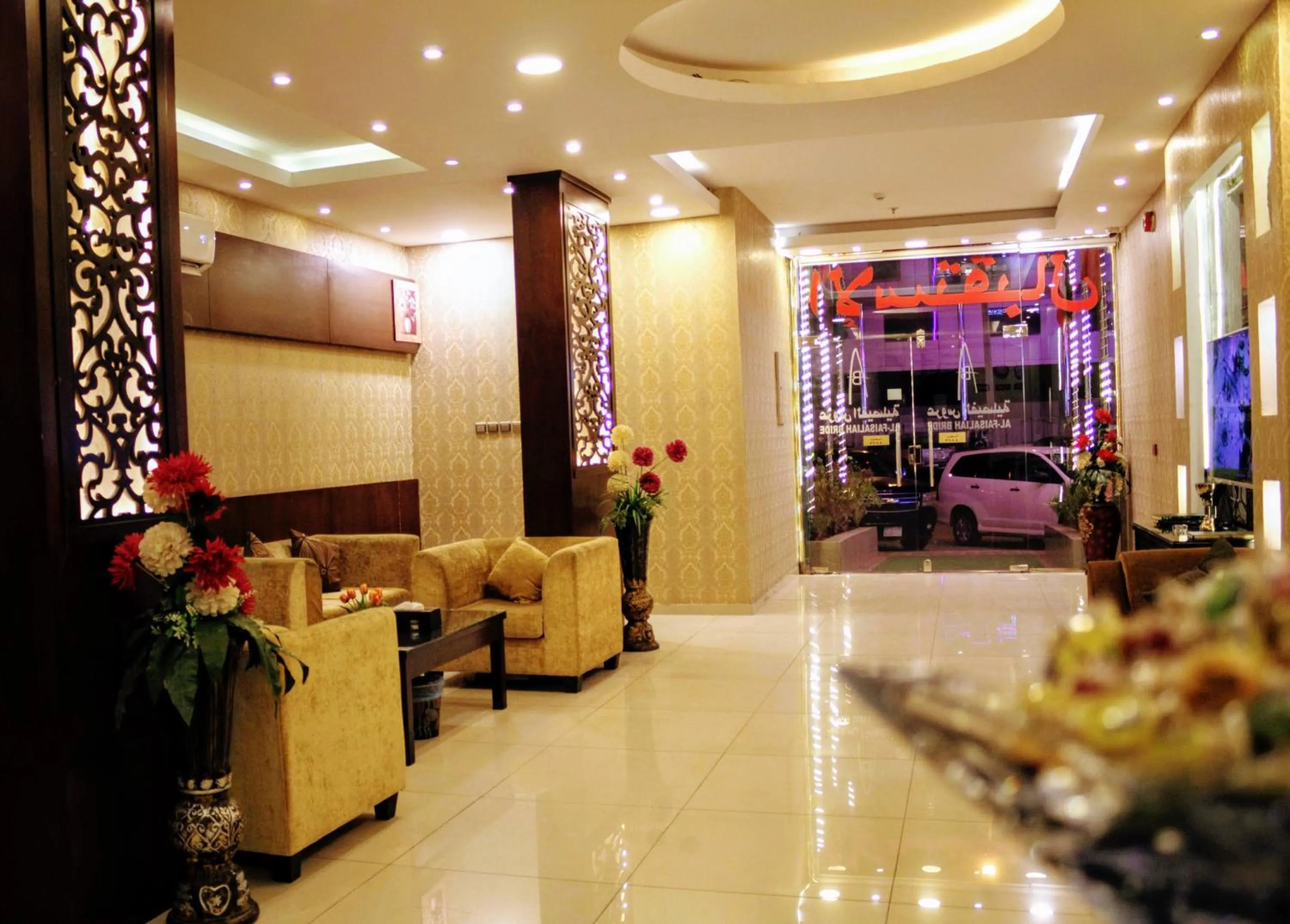 Seating area in Aros Al Faisaliah Furnished Units