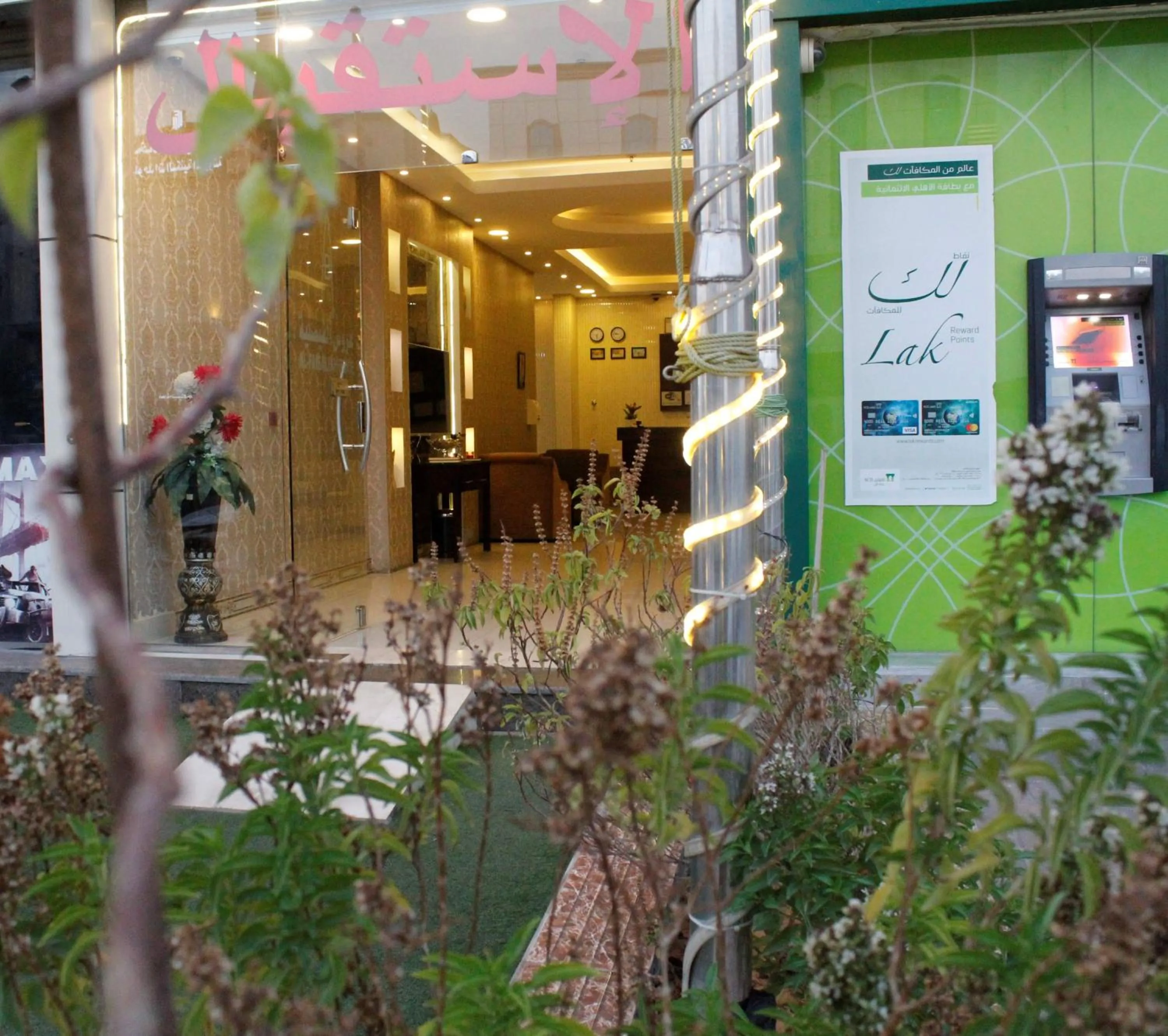 Facade/entrance in Aros Al Faisaliah Furnished Units