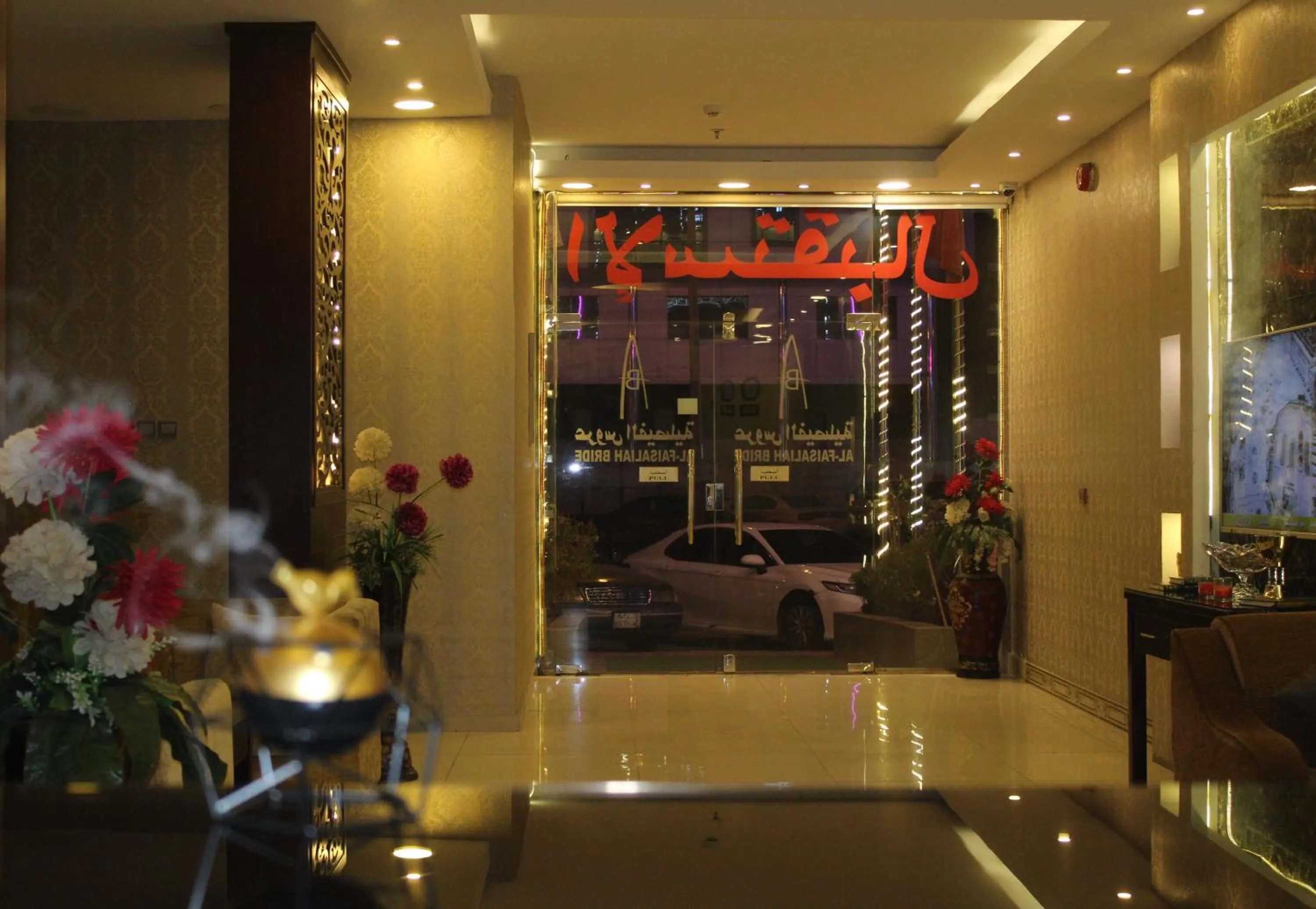 Property building in Aros Al Faisaliah Furnished Units