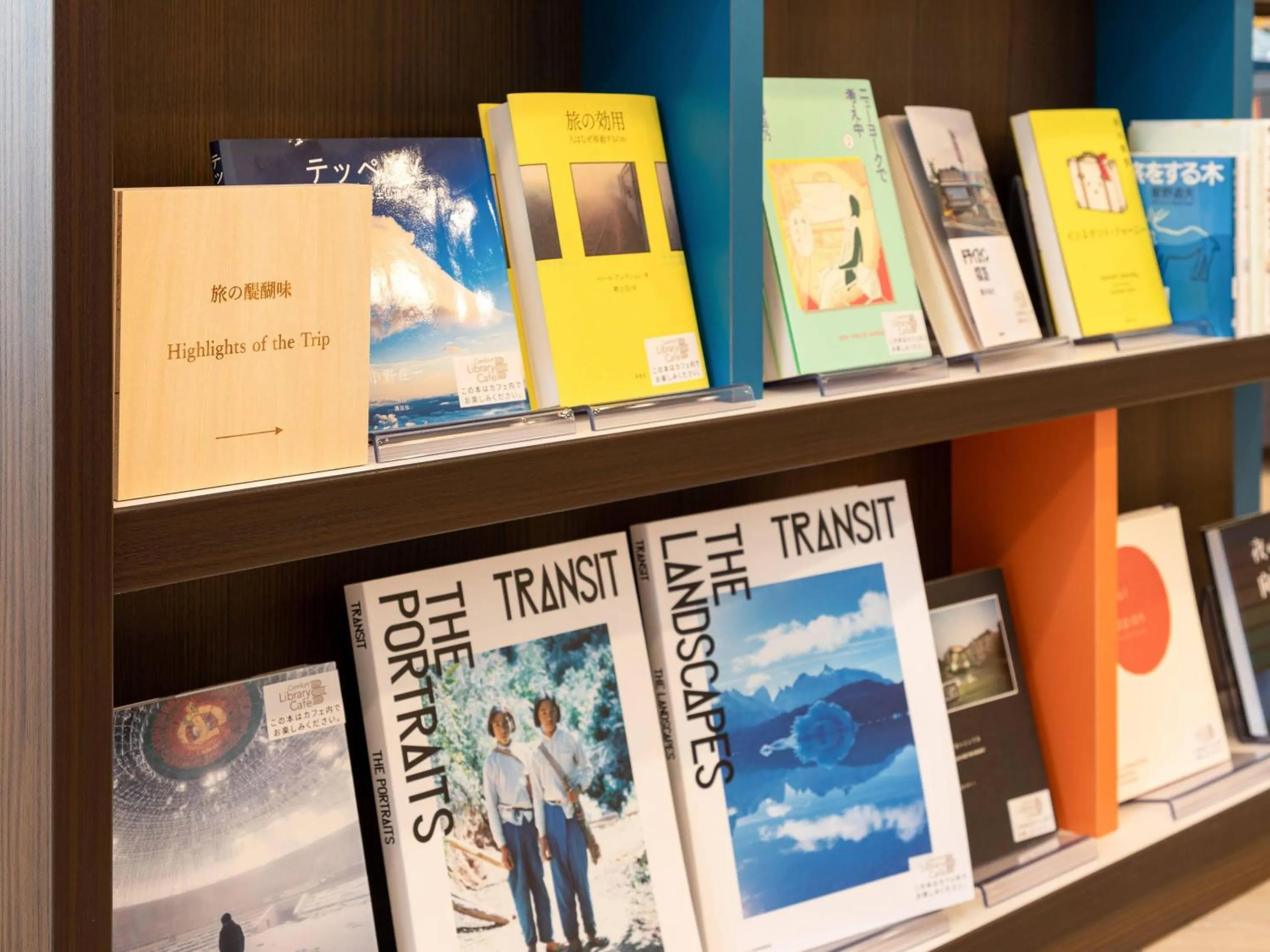 Other in Comfort Hotel Wakayama