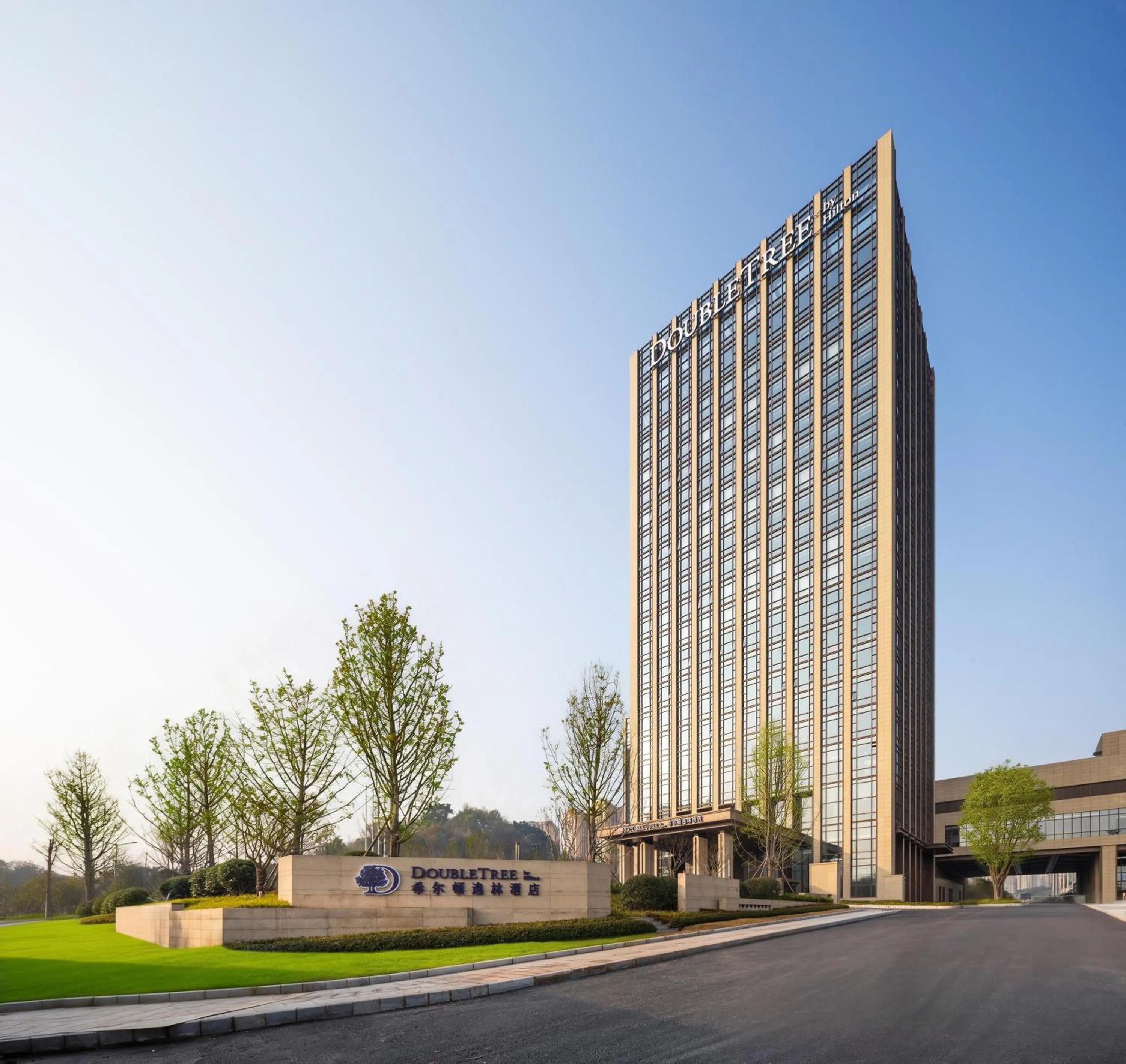 Doubletree By Hilton Zigong