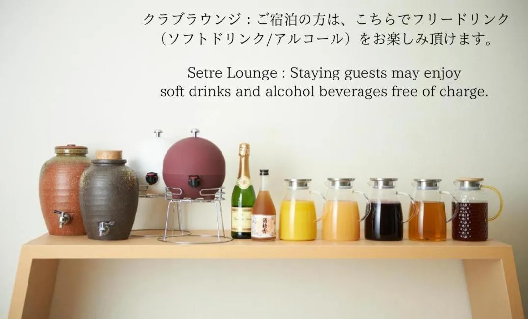 Lounge or bar in Setre Highland Villa Himeji