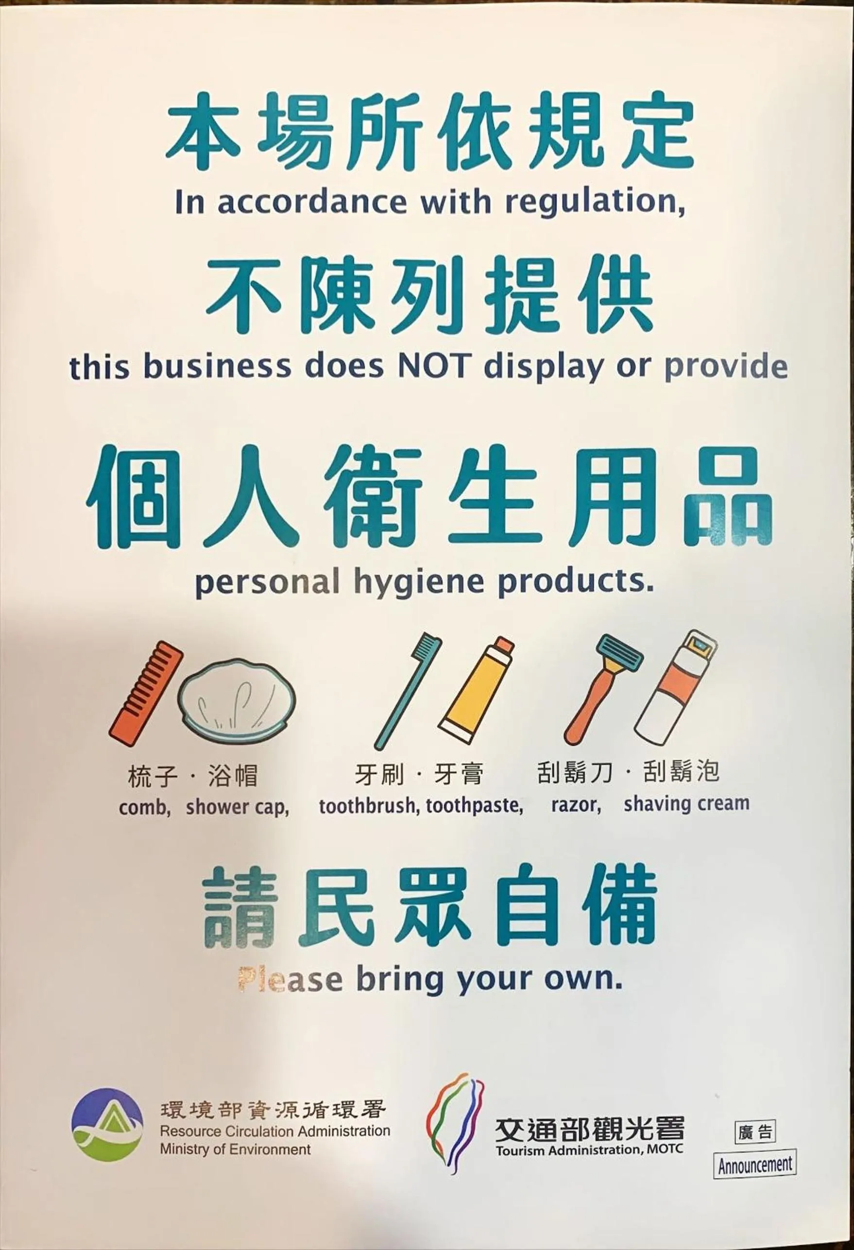 AOIKE Hot Spring Hotel