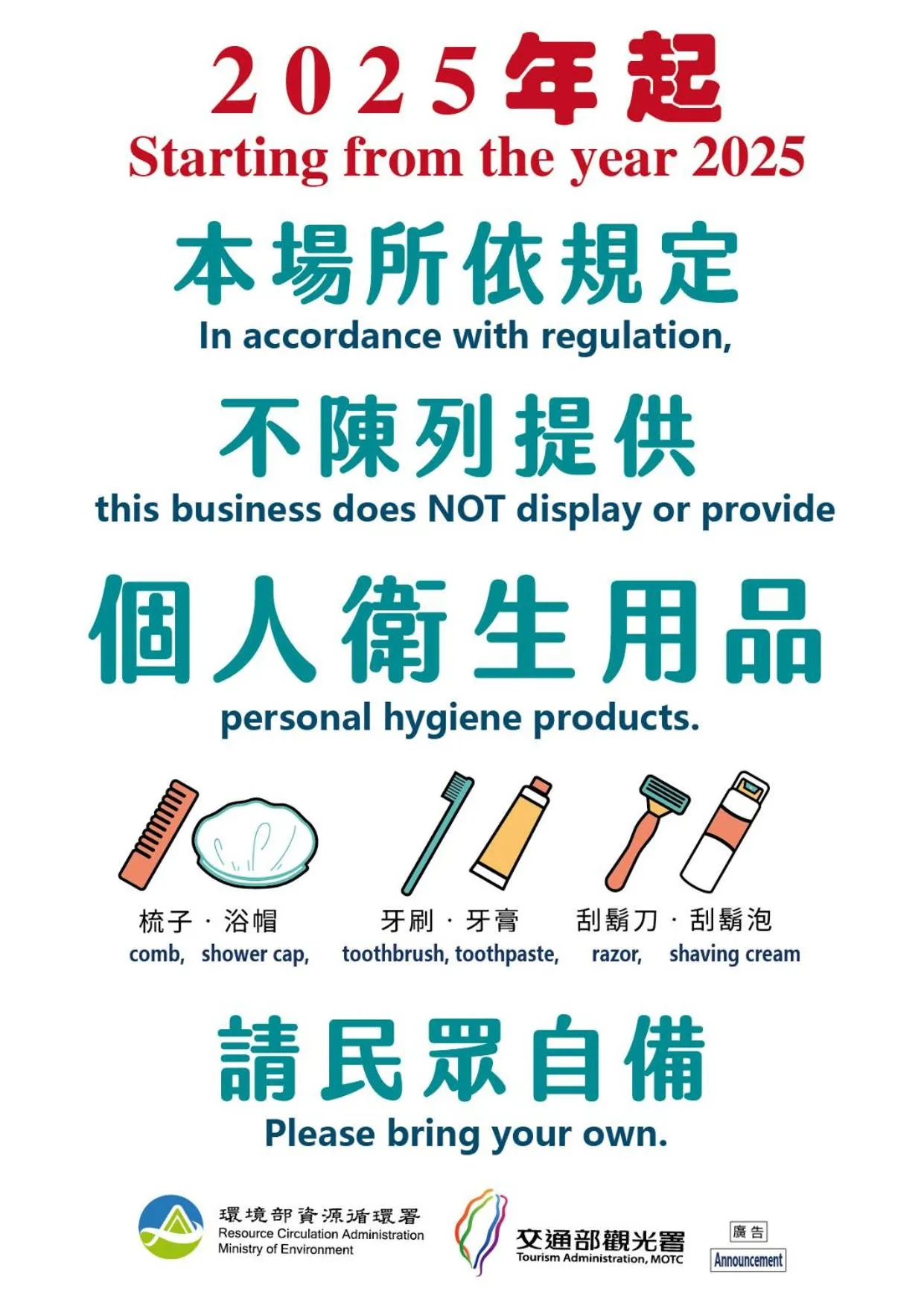 Property logo or sign in Taichung Box Design Hotels