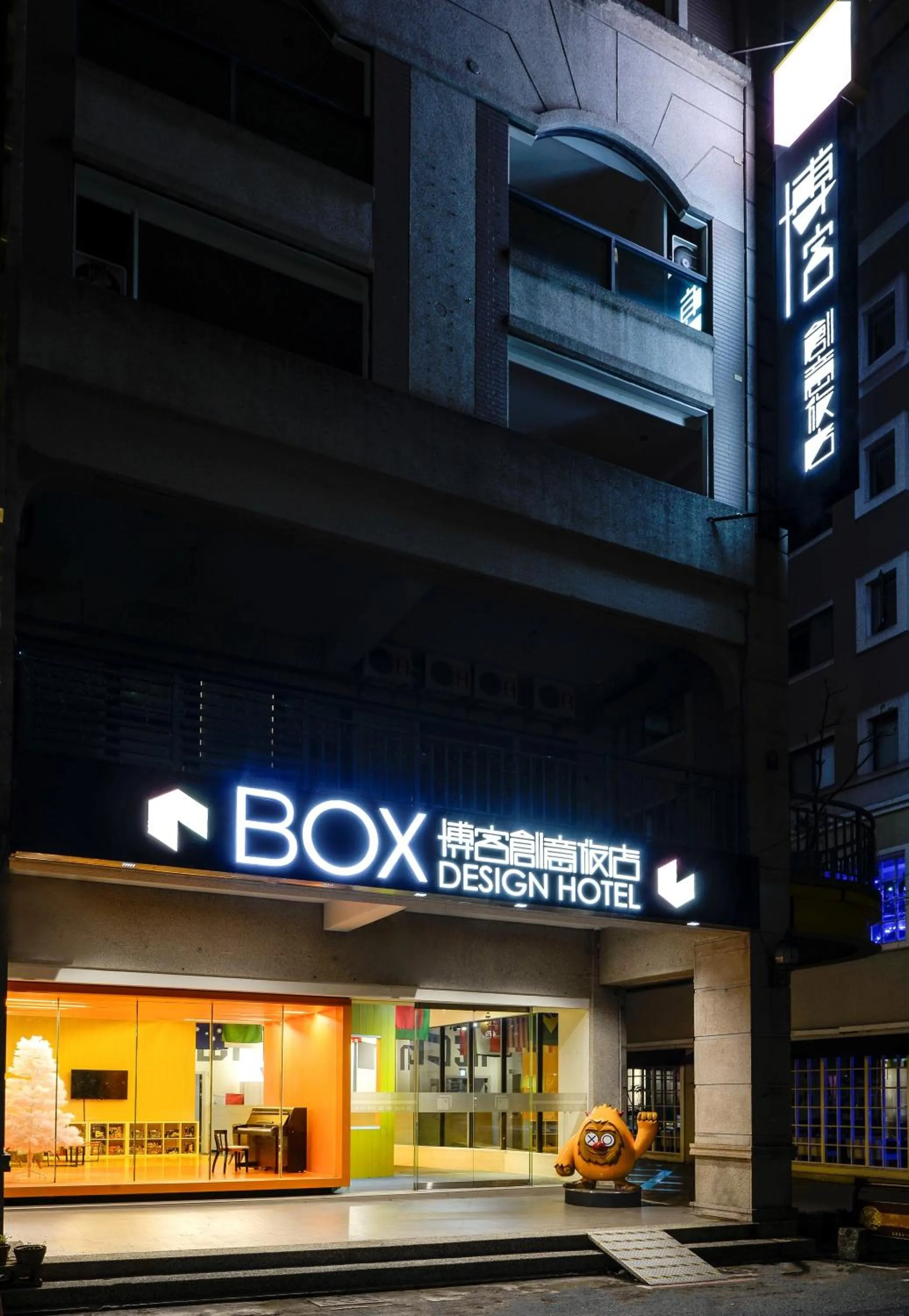 Property building in Taichung Box Design Hotels