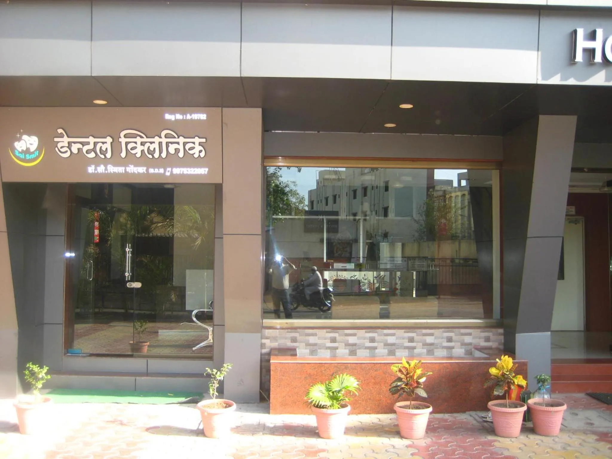 Neighbourhood in Hotel Yogiraj