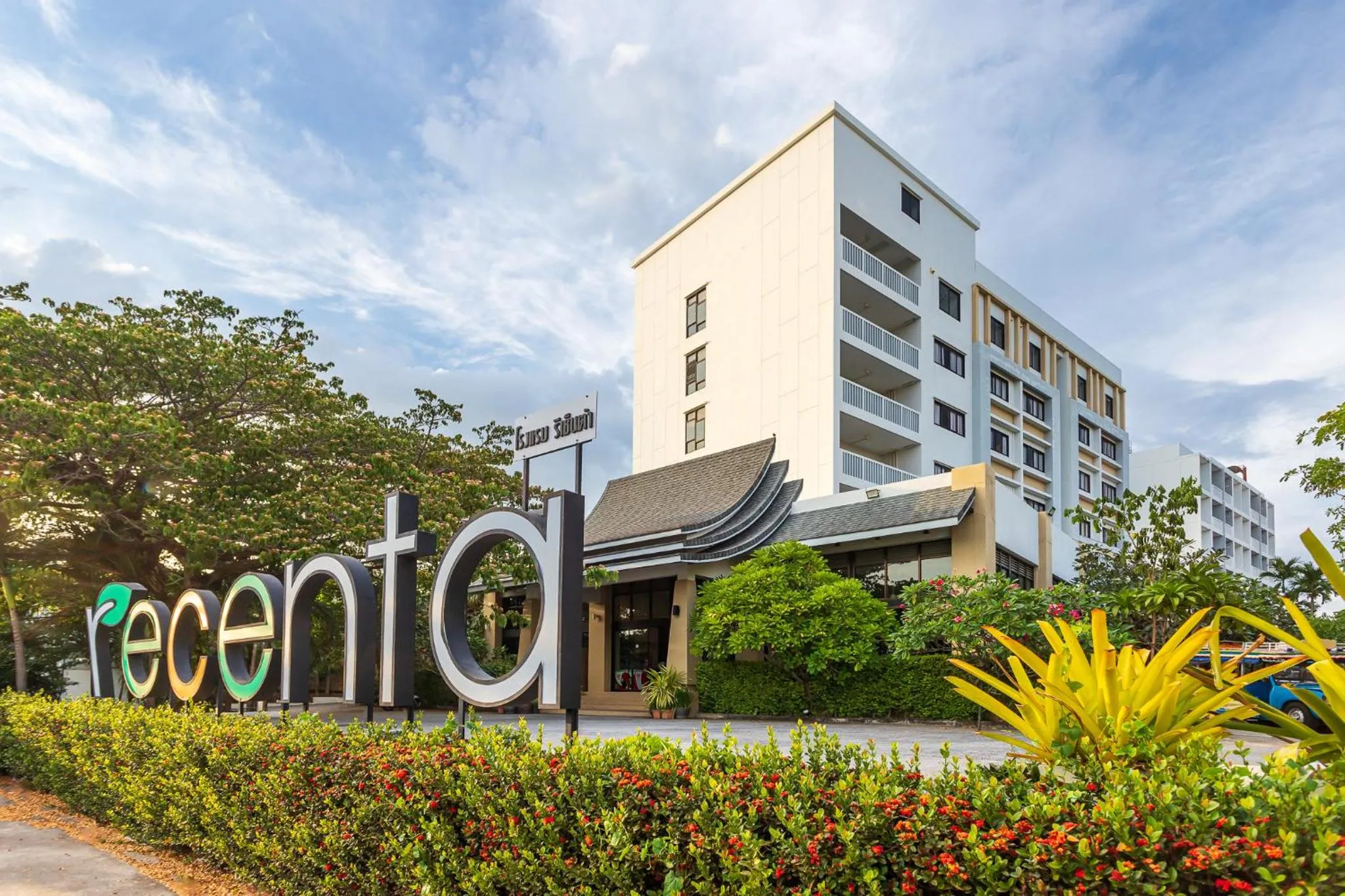 Property building in Recenta Phuket Suanluang by Deevana