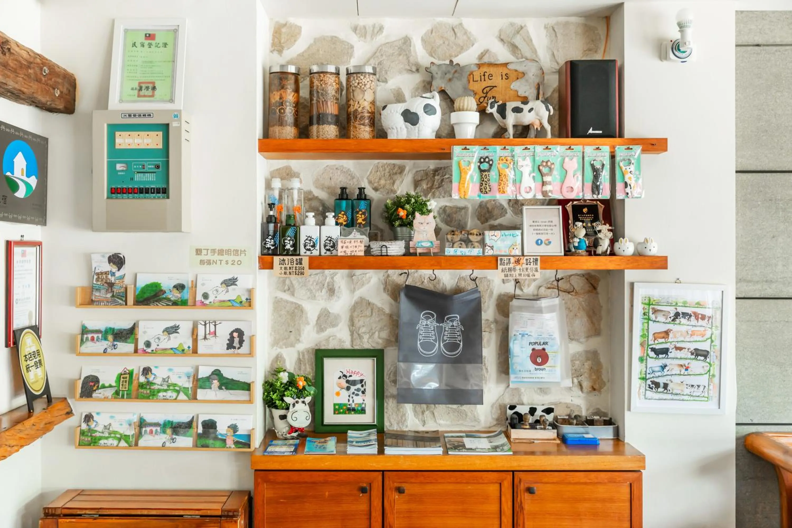 On site in Fairyland & Farm Guest House