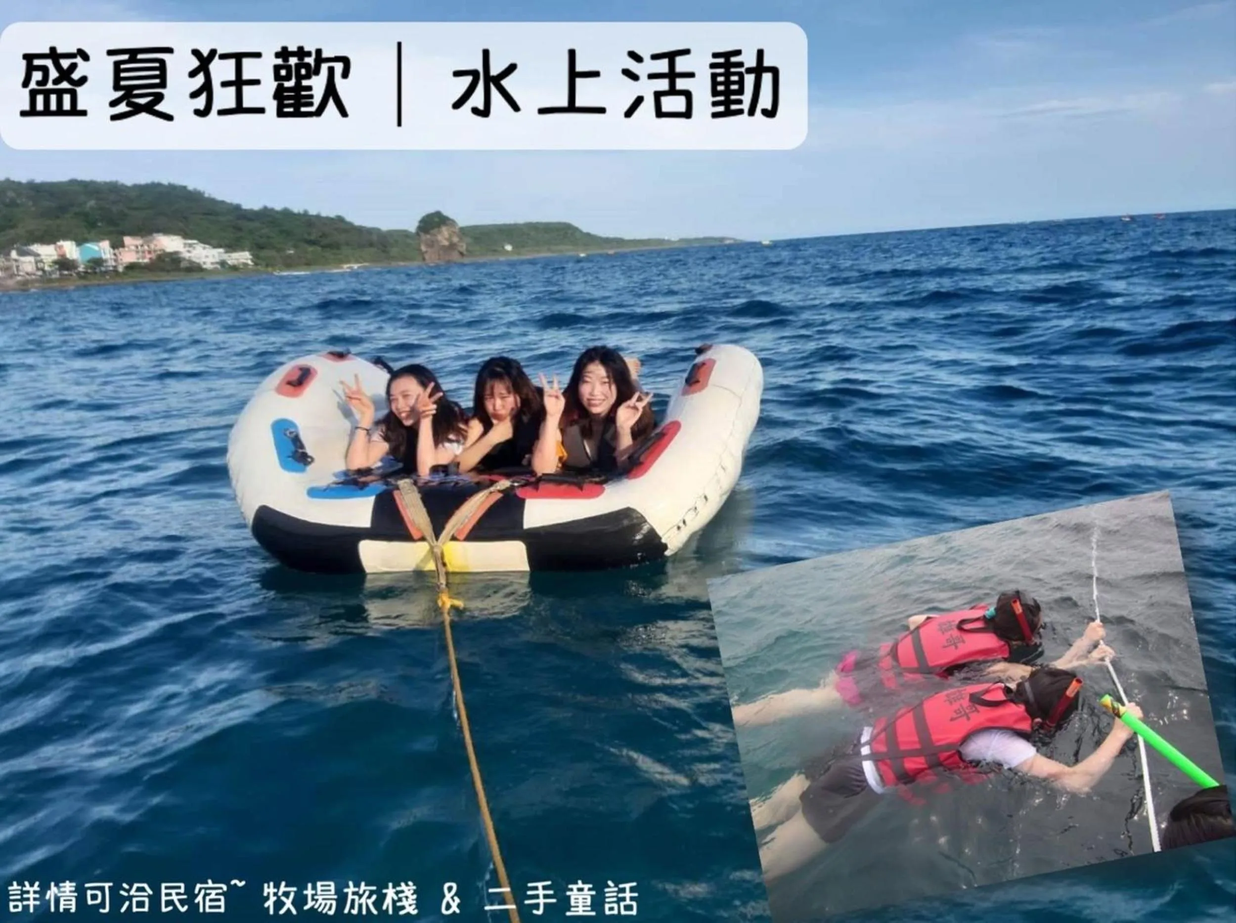 Other in Fairyland & Farm Guest House