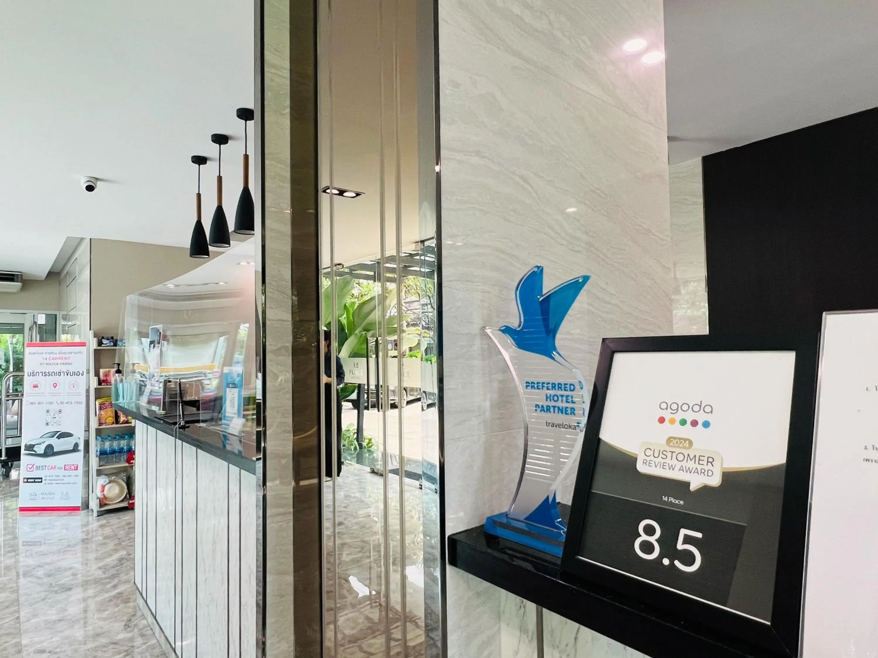 Lobby or reception in 14 Place