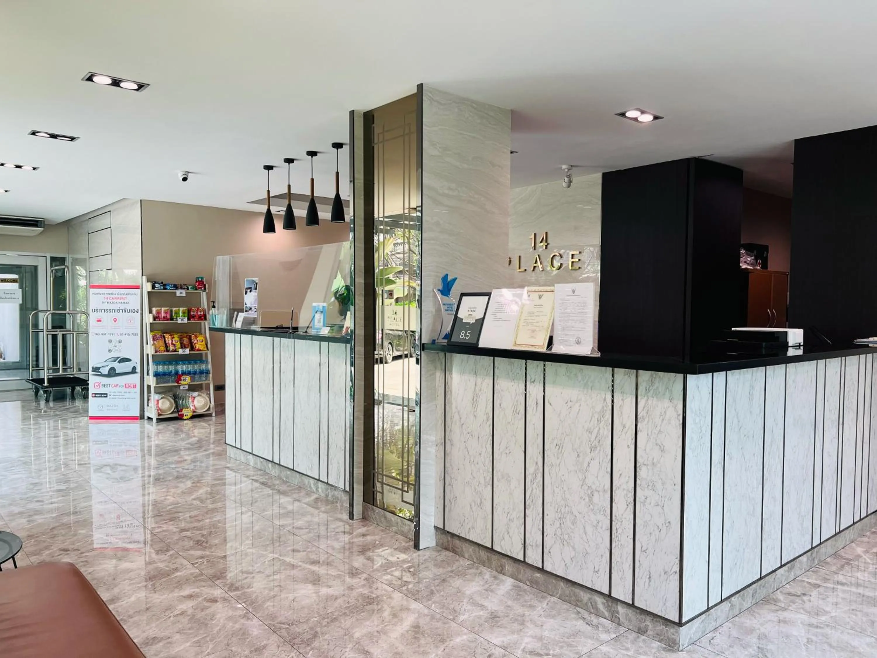 Lobby or reception in 14 Place