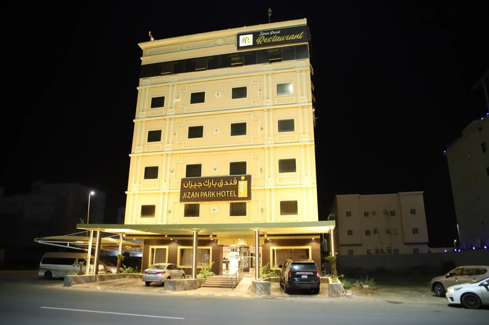 Park Jizan Hotel