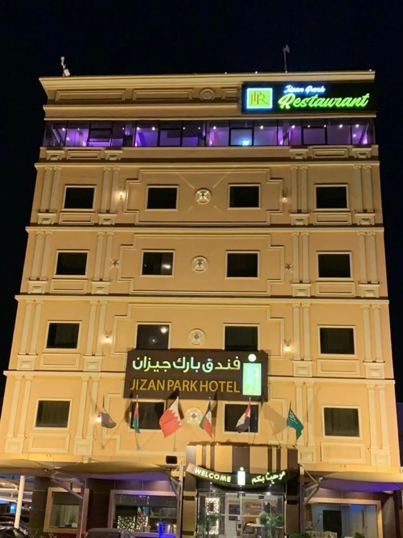 Facade/entrance in Park Jizan Hotel