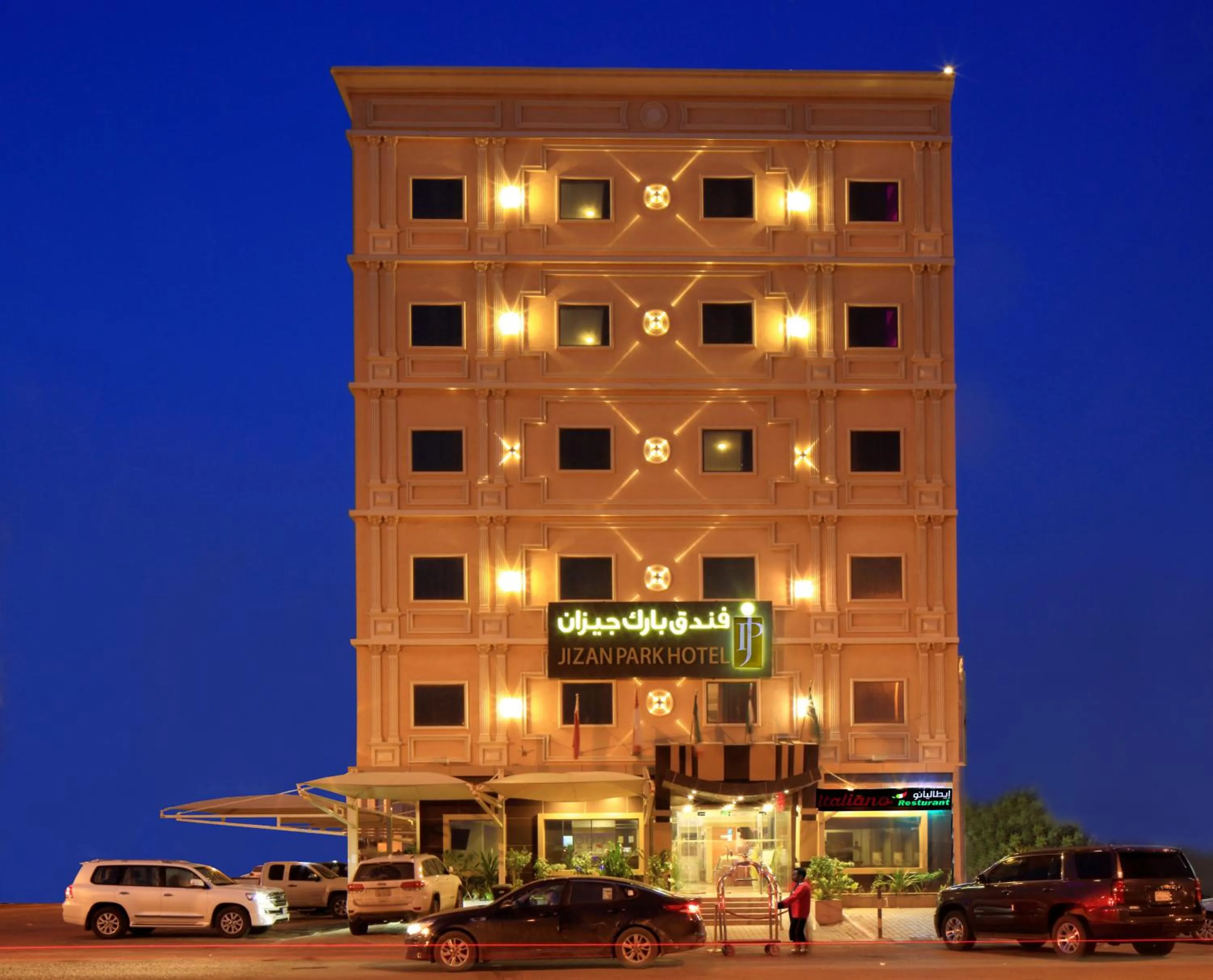 Property building in Park Jizan Hotel