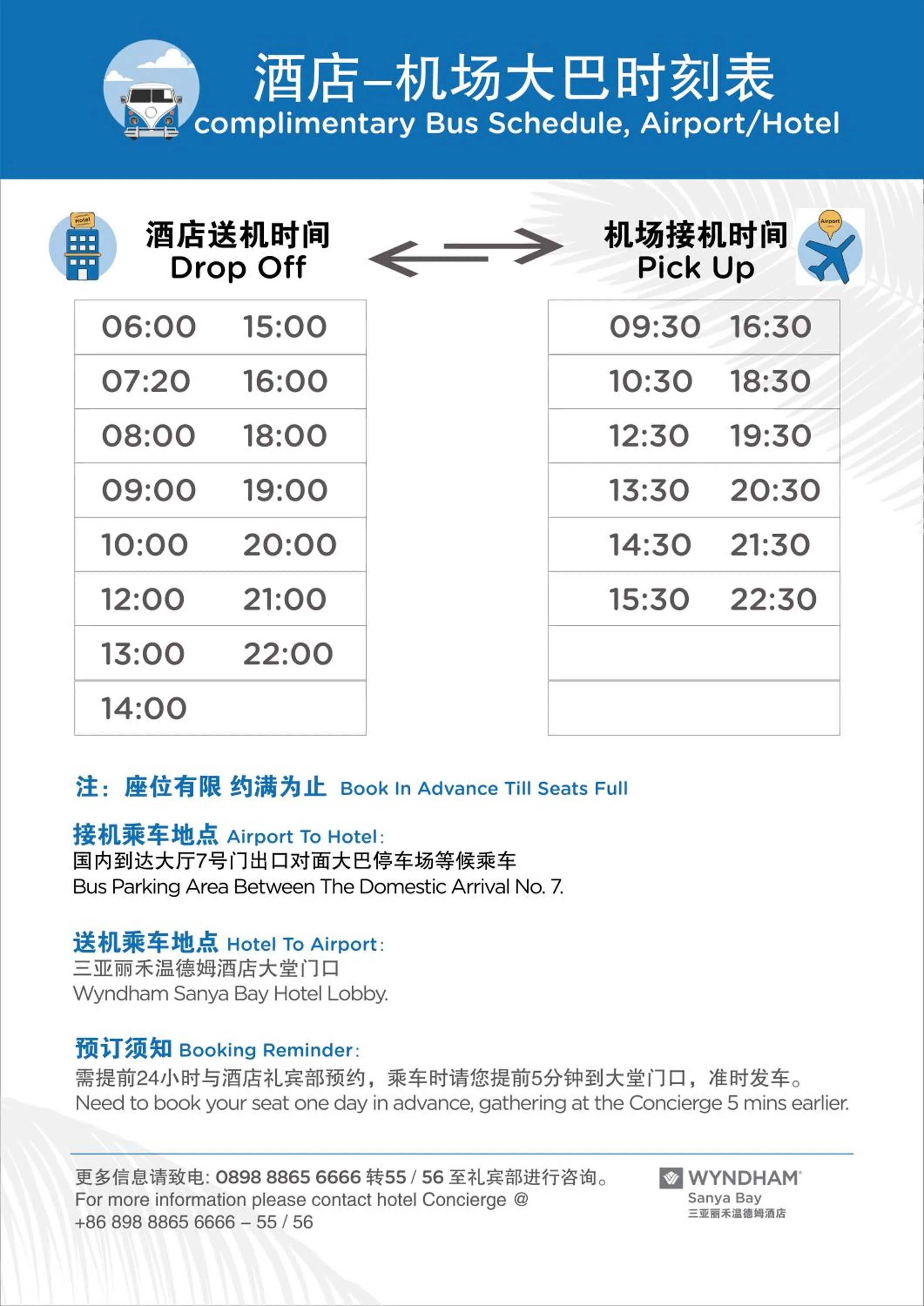 Off site in Wyndham Sanya Bay