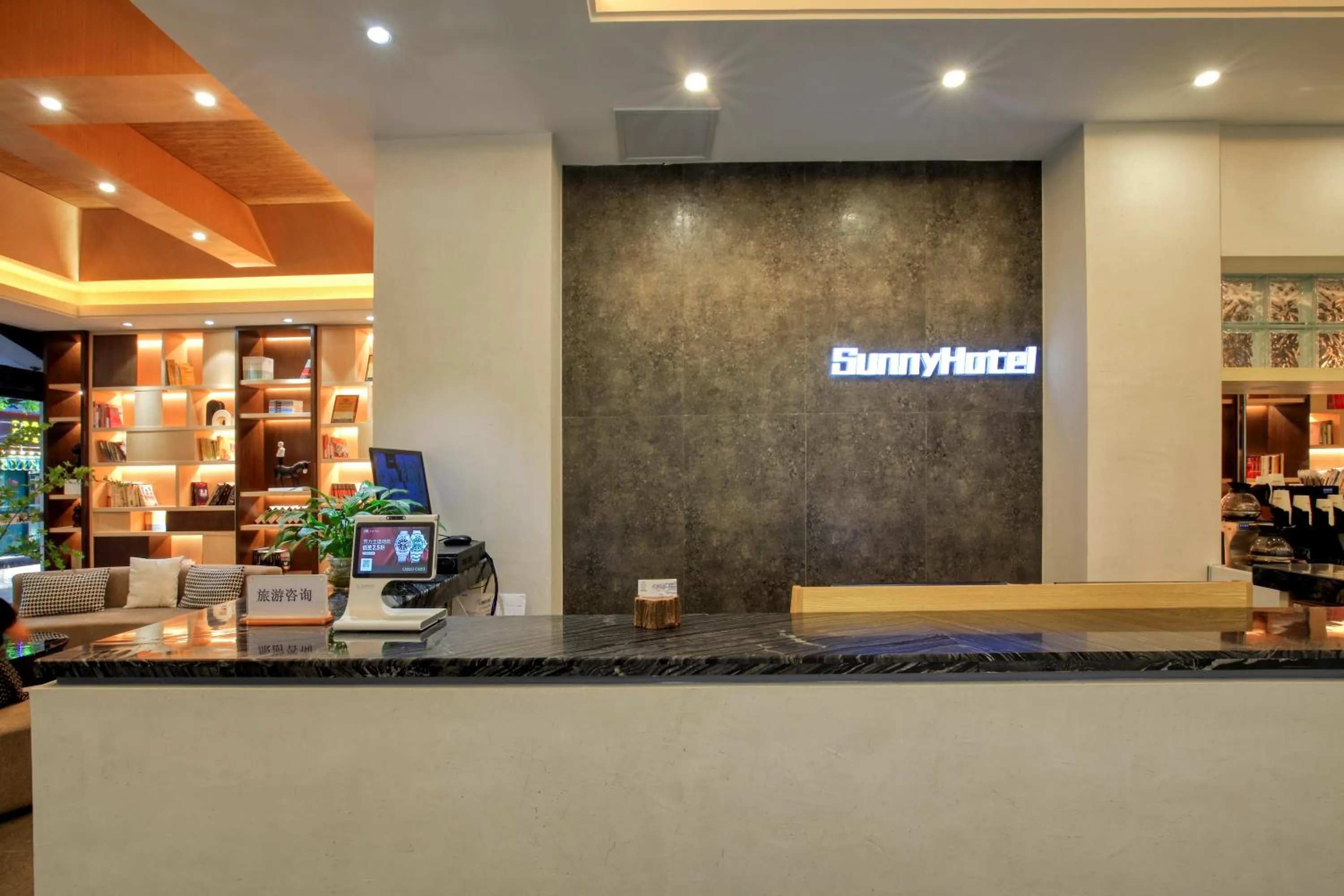 Lobby or reception in Wing Hotel Guilin- Pedestrian Street