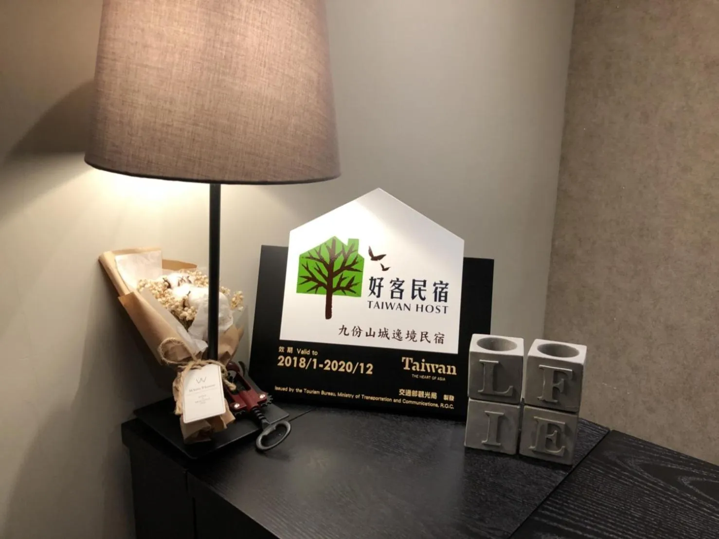 Certificate/Award in Something Easy Inn