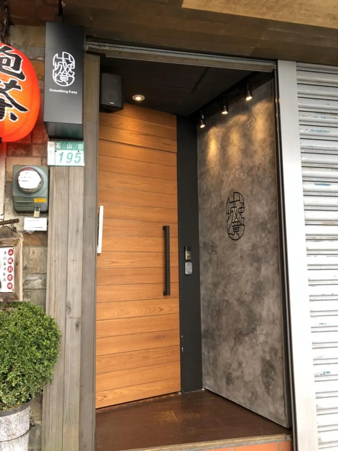 Facade/entrance in Something Easy Inn
