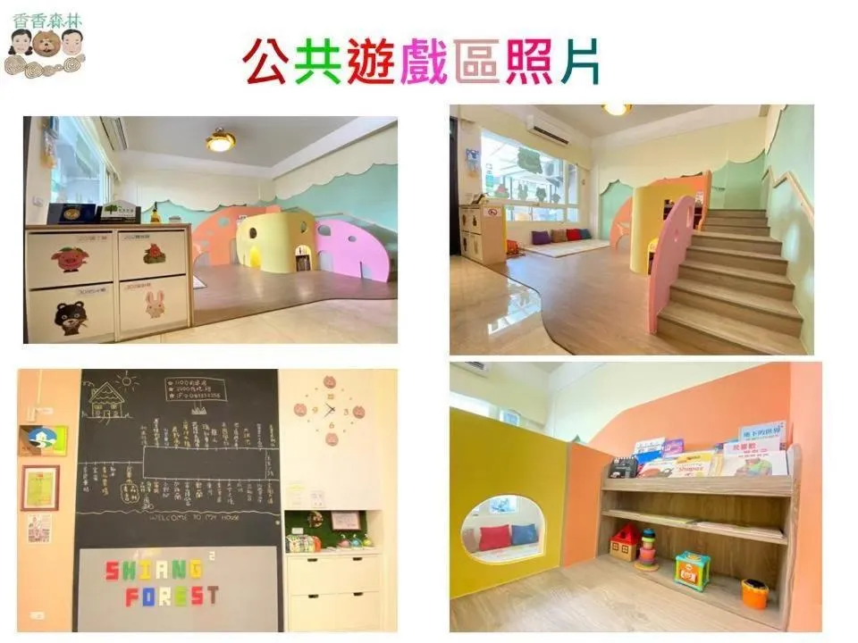 Property building in Shiangshiang Forest Hotel